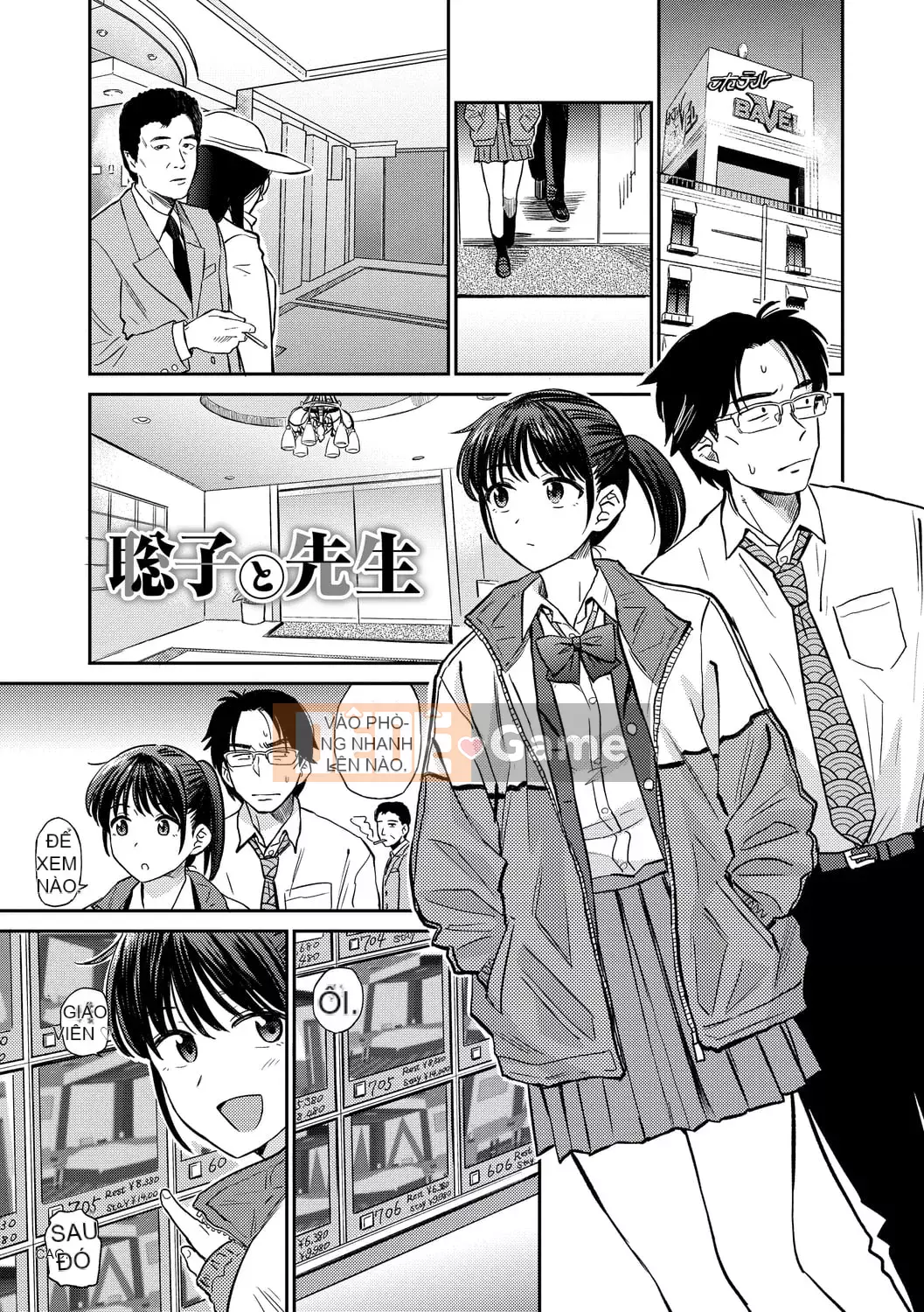 [Hachimoto] Thẩm mỹ đầy dục vọng [Kỹ thuật số]
