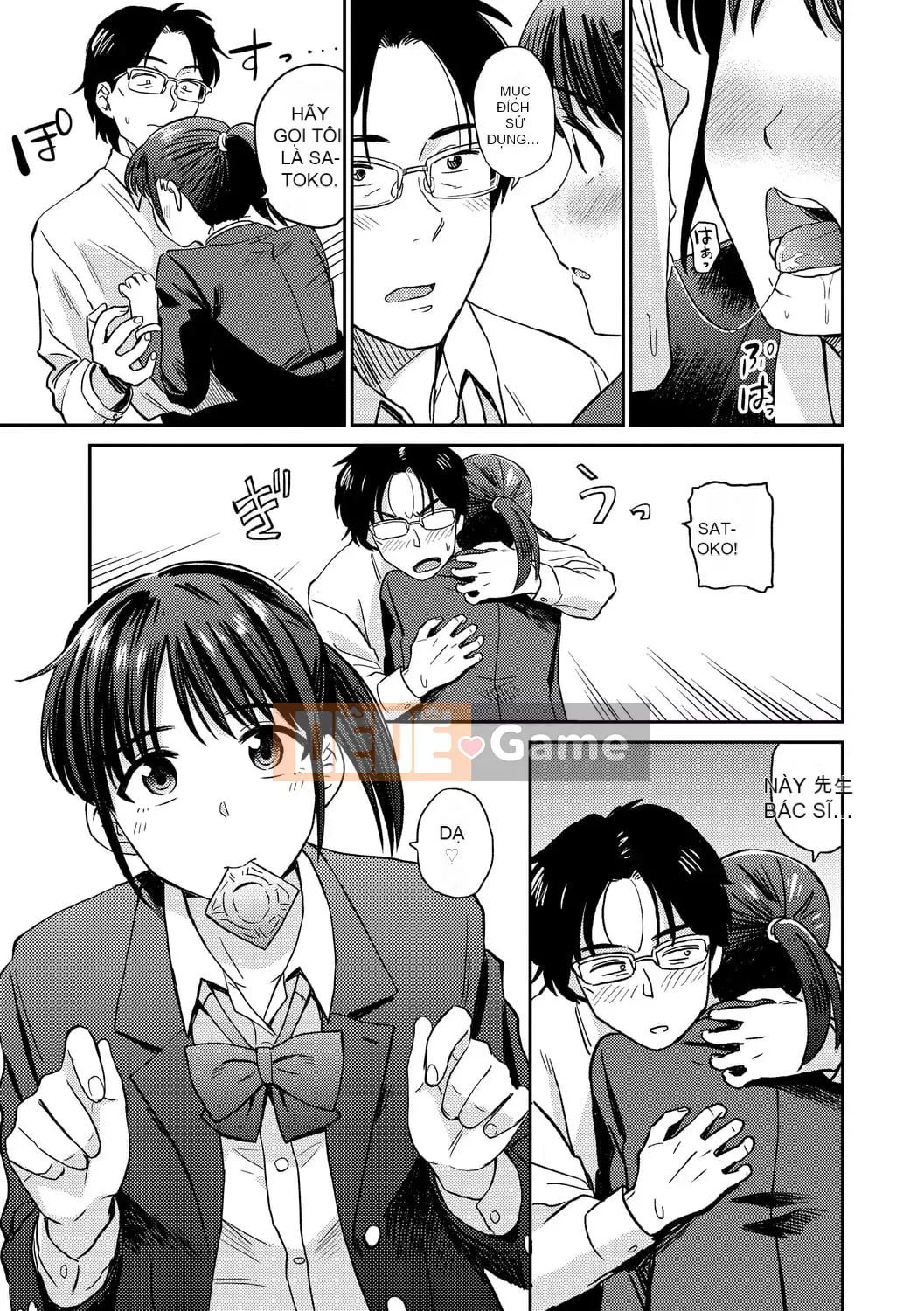 [Hachimoto] Thẩm mỹ đầy dục vọng [Kỹ thuật số]