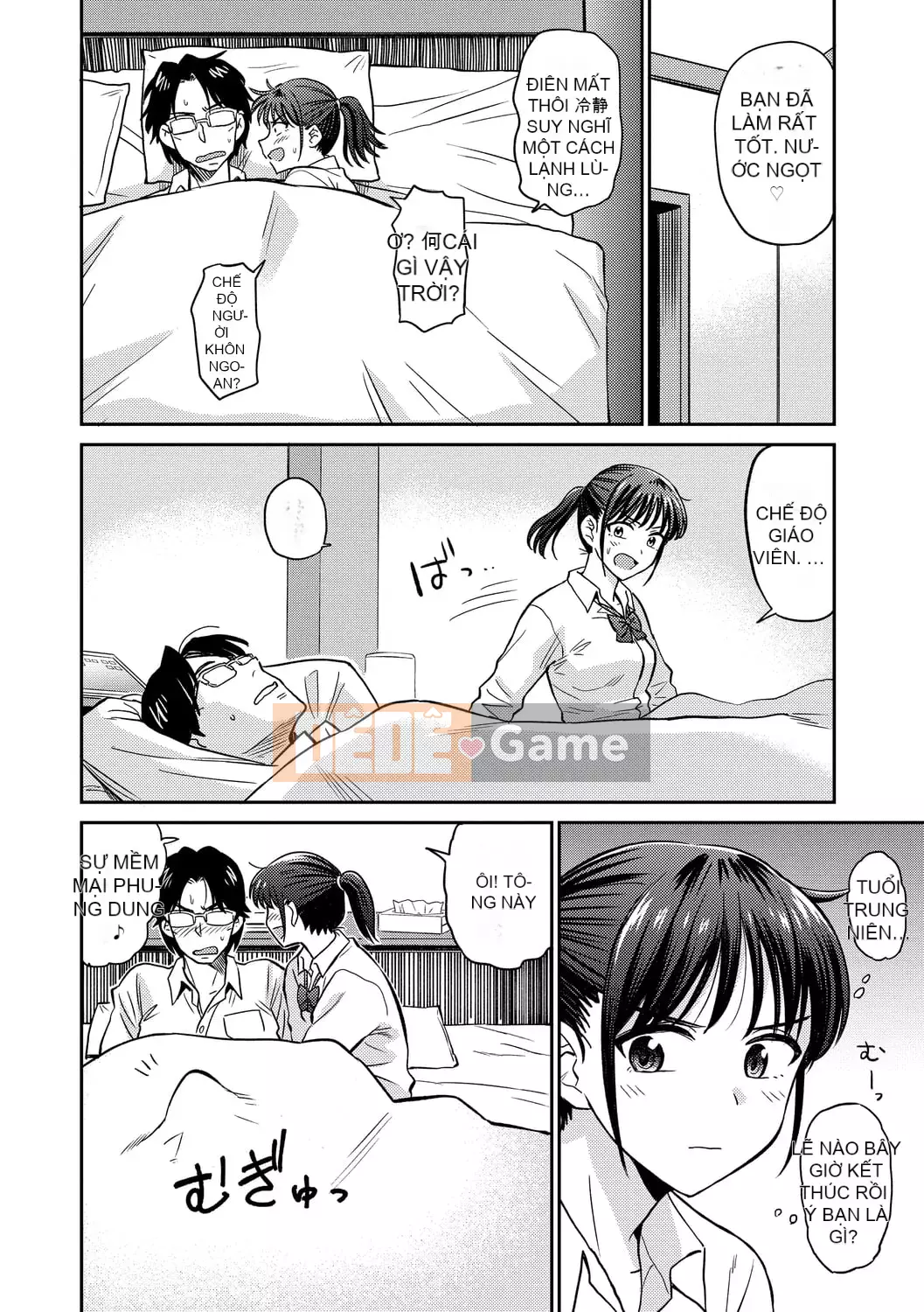 [Hachimoto] Thẩm mỹ đầy dục vọng [Kỹ thuật số]