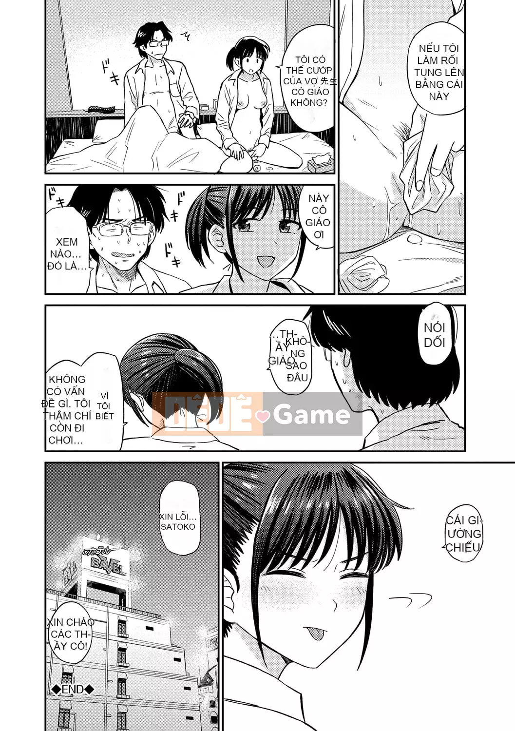 [Hachimoto] Thẩm mỹ đầy dục vọng [Kỹ thuật số]