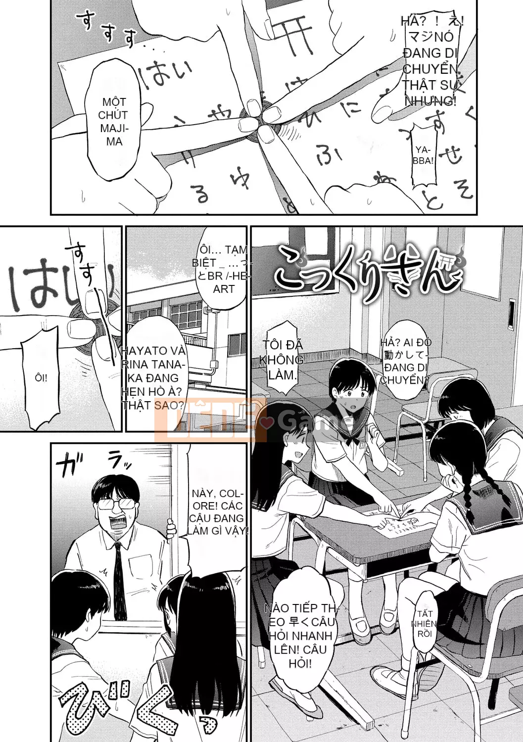 [Hachimoto] Thẩm mỹ đầy dục vọng [Kỹ thuật số]