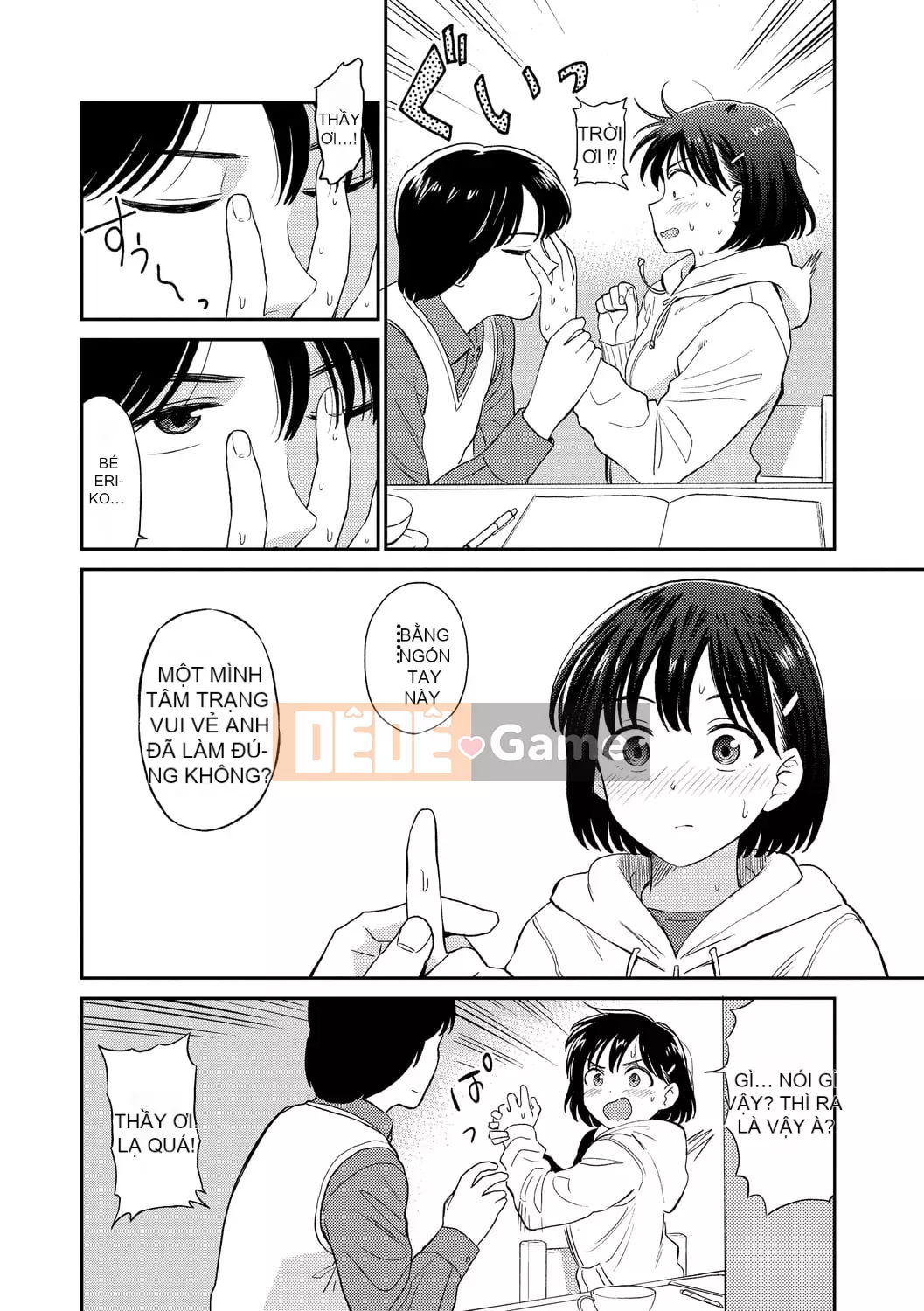 [Hachimoto] Thẩm mỹ đầy dục vọng [Kỹ thuật số]