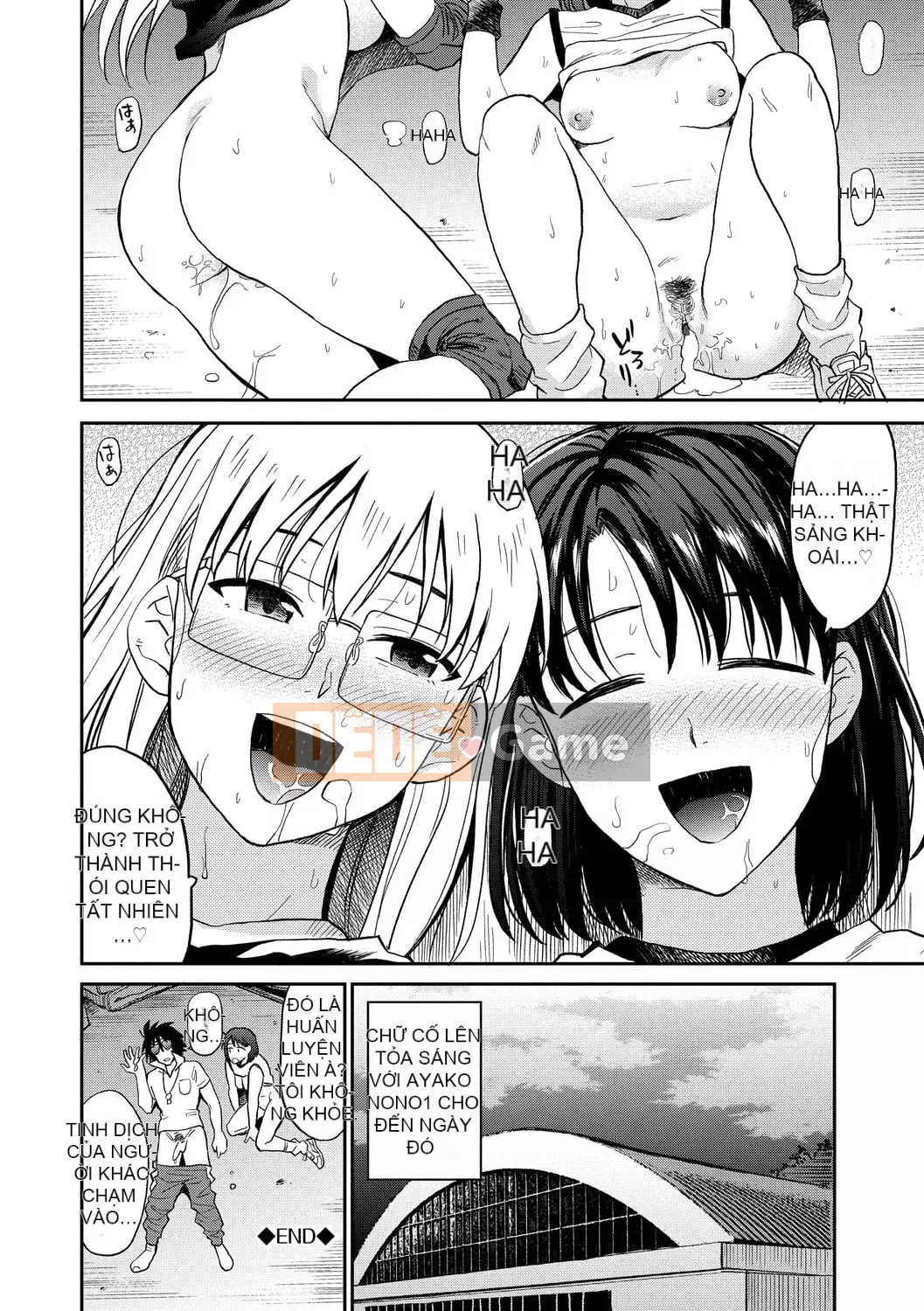 [Hachimoto] Thẩm mỹ đầy dục vọng [Kỹ thuật số]