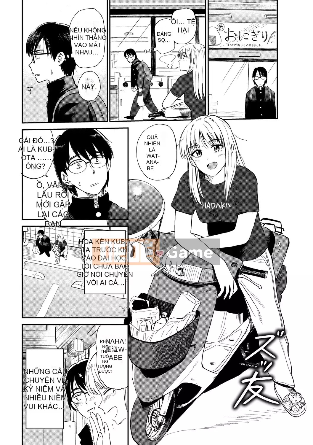 [Hachimoto] Thẩm mỹ đầy dục vọng [Kỹ thuật số]