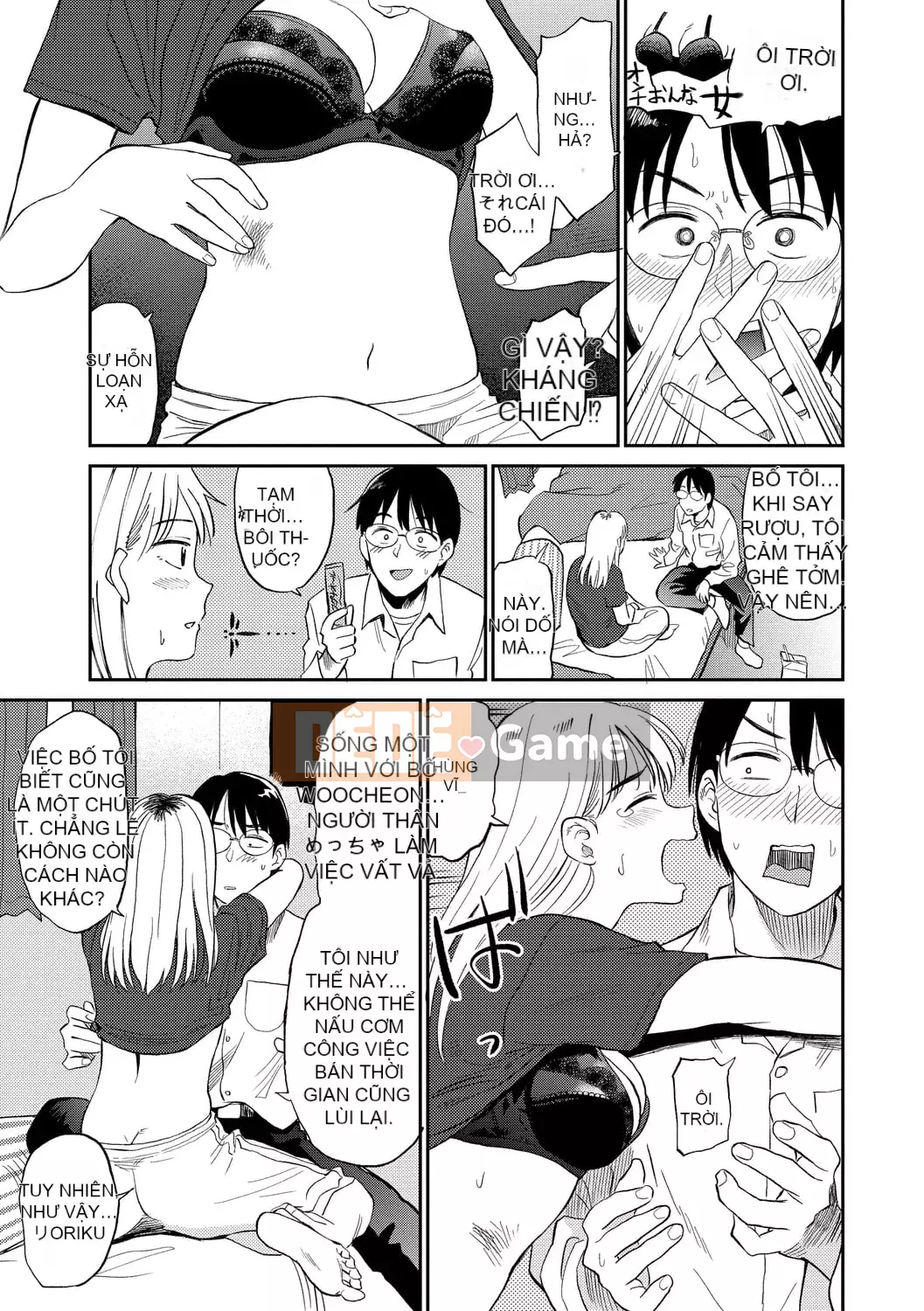 [Hachimoto] Thẩm mỹ đầy dục vọng [Kỹ thuật số]