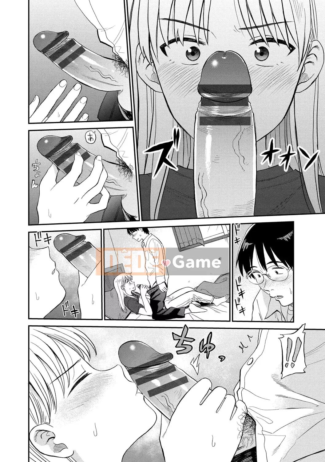 [Hachimoto] Thẩm mỹ đầy dục vọng [Kỹ thuật số]