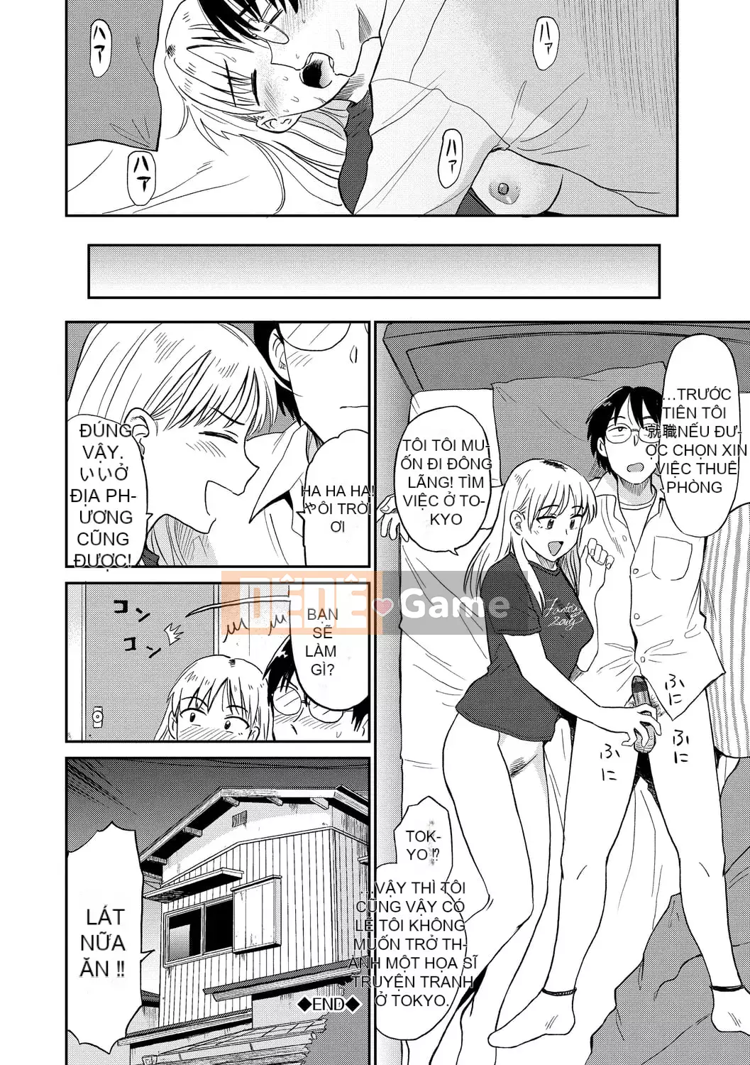 [Hachimoto] Thẩm mỹ đầy dục vọng [Kỹ thuật số]