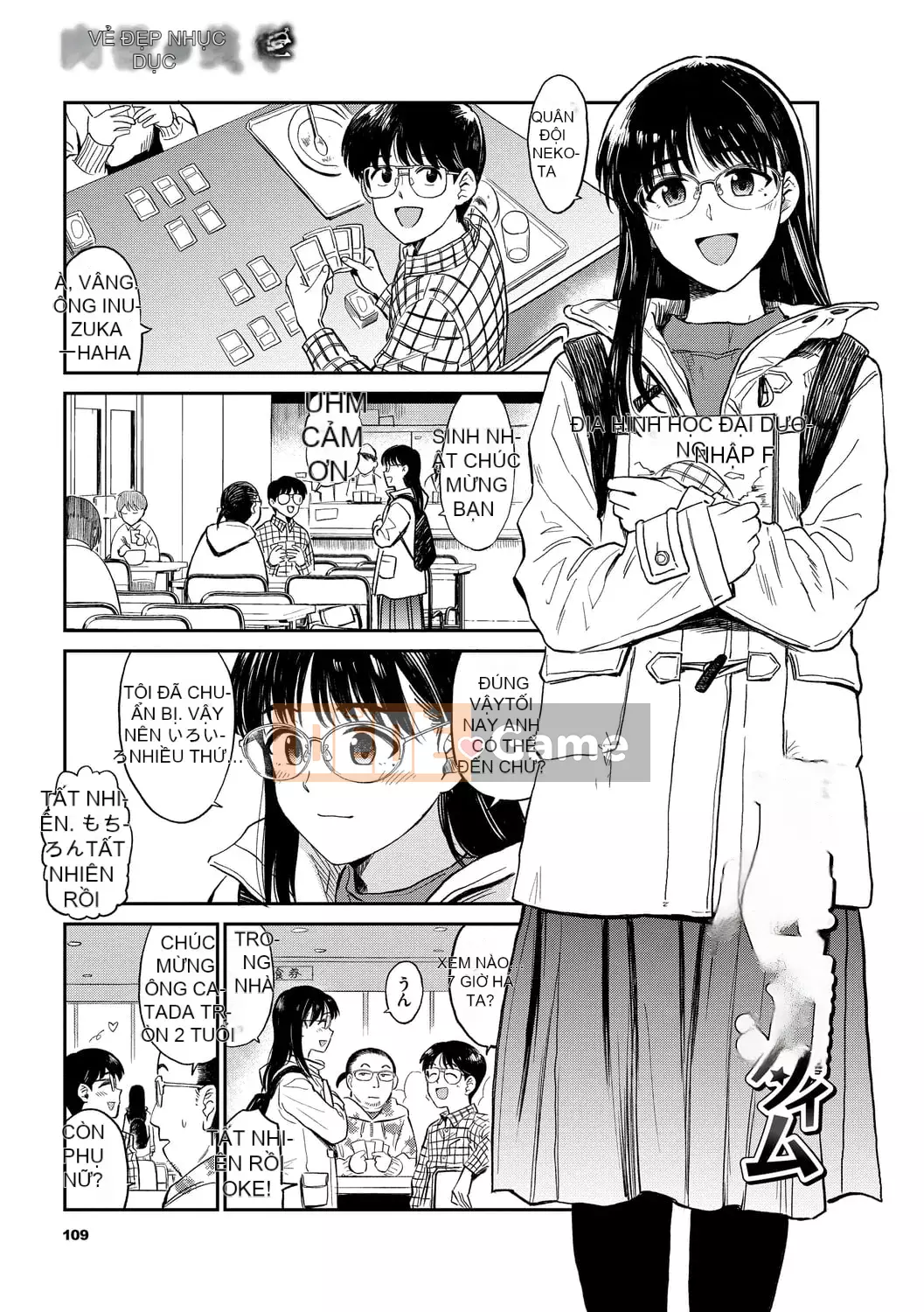 [Hachimoto] Thẩm mỹ đầy dục vọng [Kỹ thuật số]