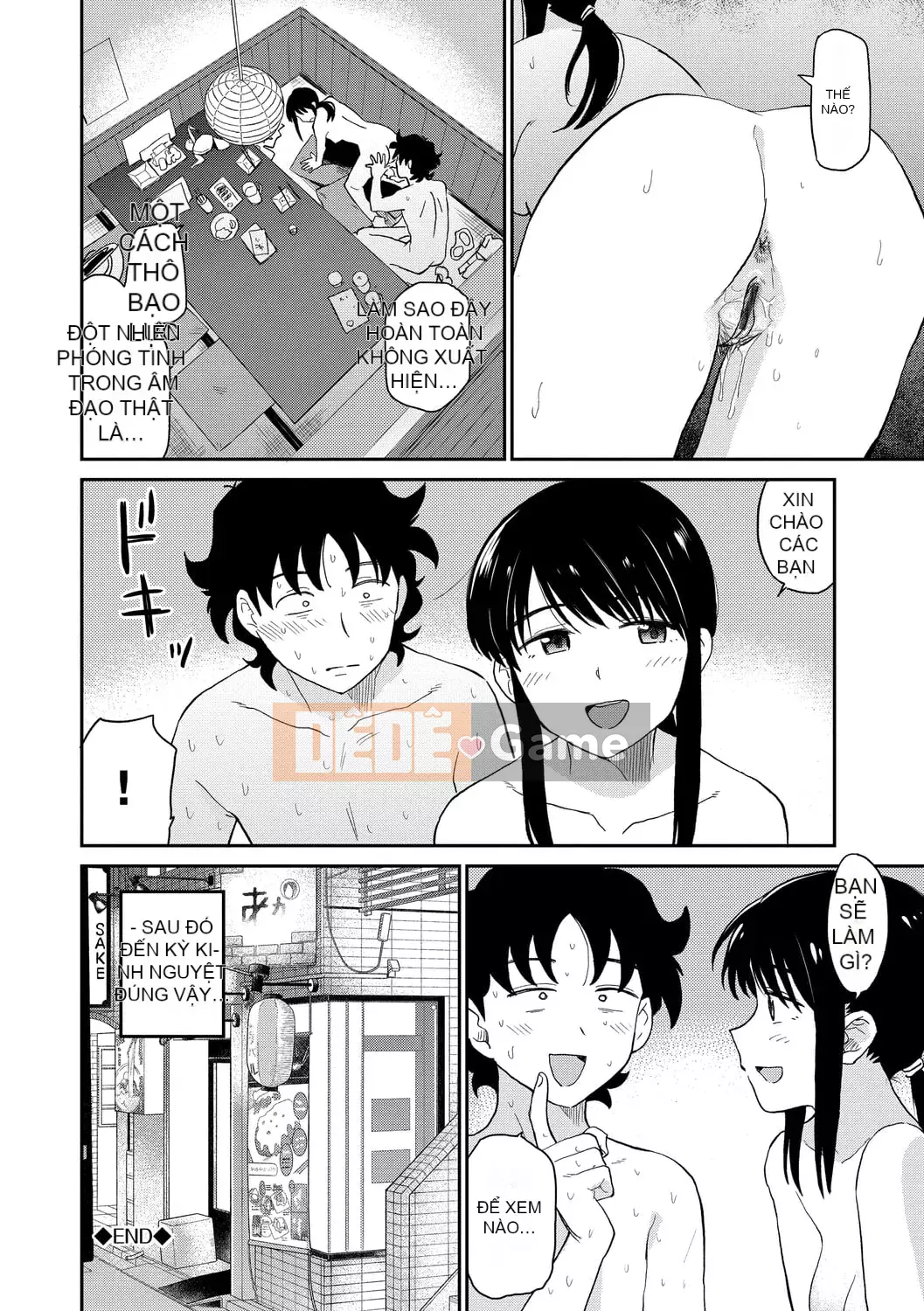 [Hachimoto] Thẩm mỹ đầy dục vọng [Kỹ thuật số]