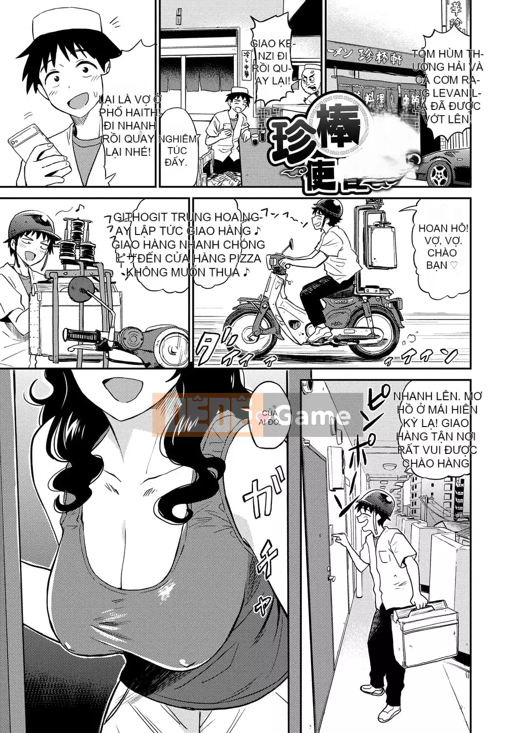 [Hachimoto] Thẩm mỹ đầy dục vọng [Kỹ thuật số]