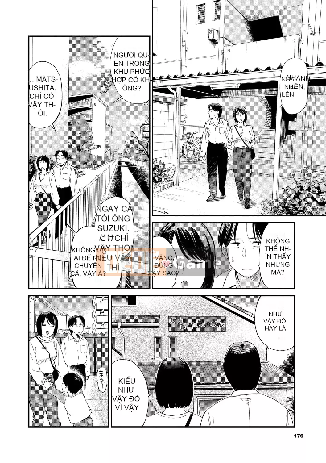 [Hachimoto] Thẩm mỹ đầy dục vọng [Kỹ thuật số]