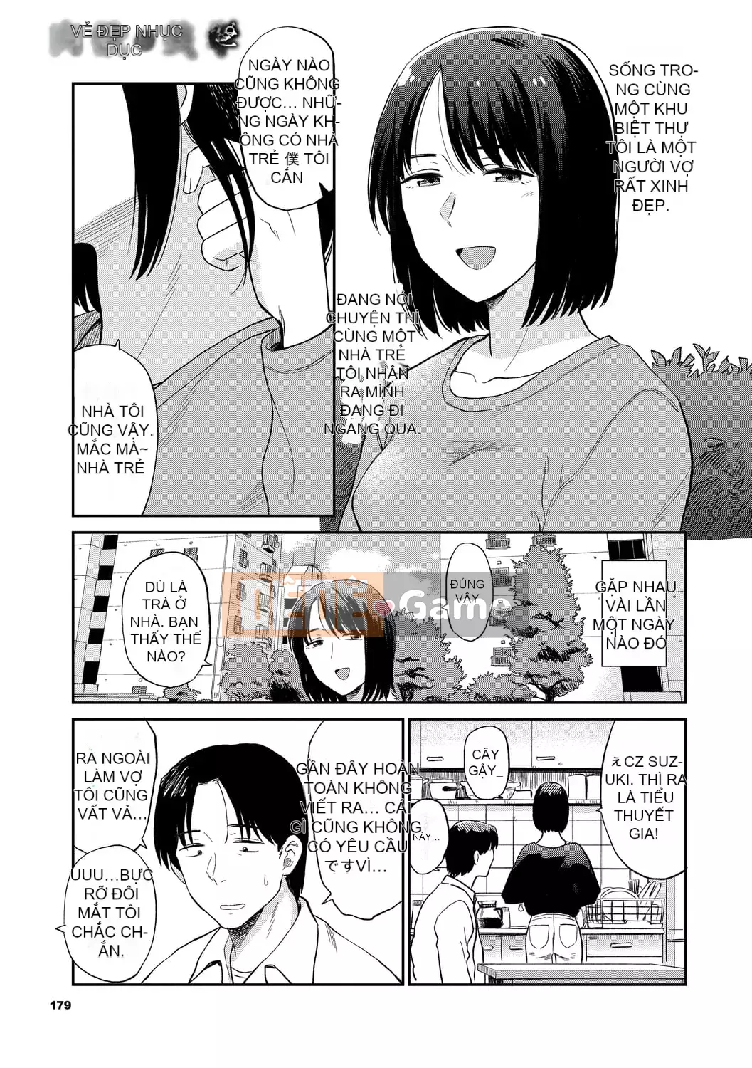 [Hachimoto] Thẩm mỹ đầy dục vọng [Kỹ thuật số]