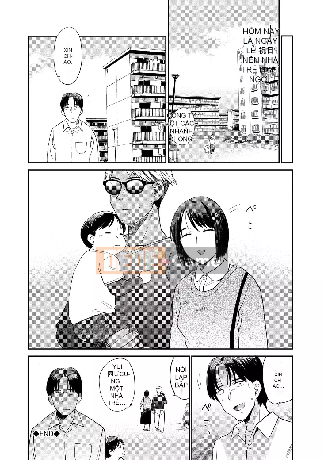 [Hachimoto] Thẩm mỹ đầy dục vọng [Kỹ thuật số]