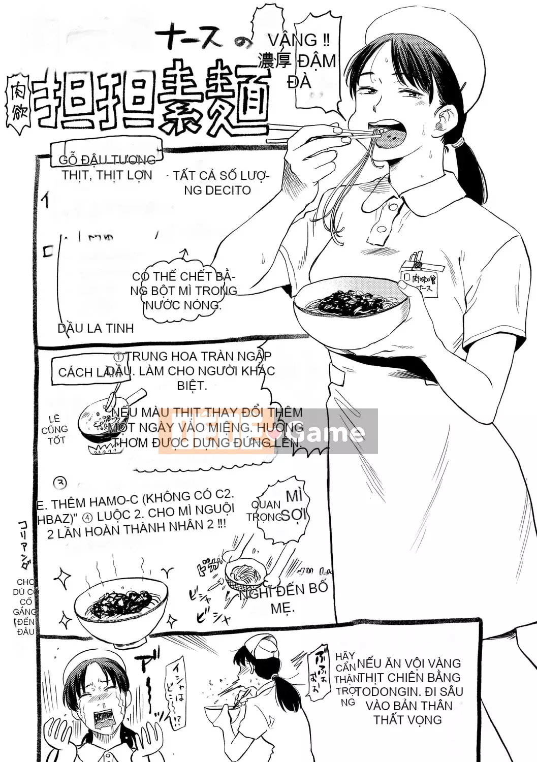 [Hachimoto] Thẩm mỹ đầy dục vọng [Kỹ thuật số]