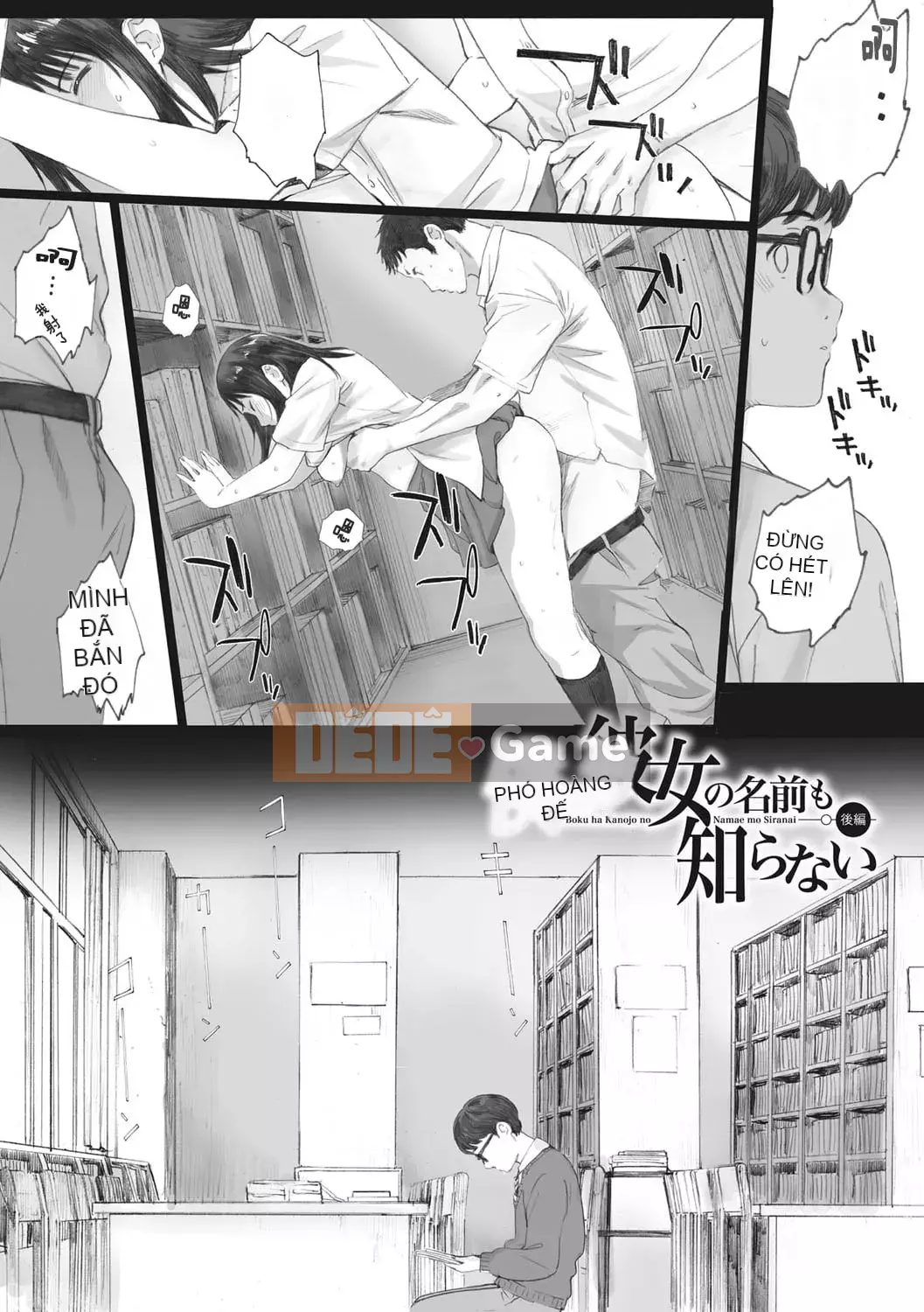 [Arai Kai] Chân dung nhóm Ultramarine [Lũ cặn bã trong làng được nhúng lại theo ý thích] [Phiên bản DL]