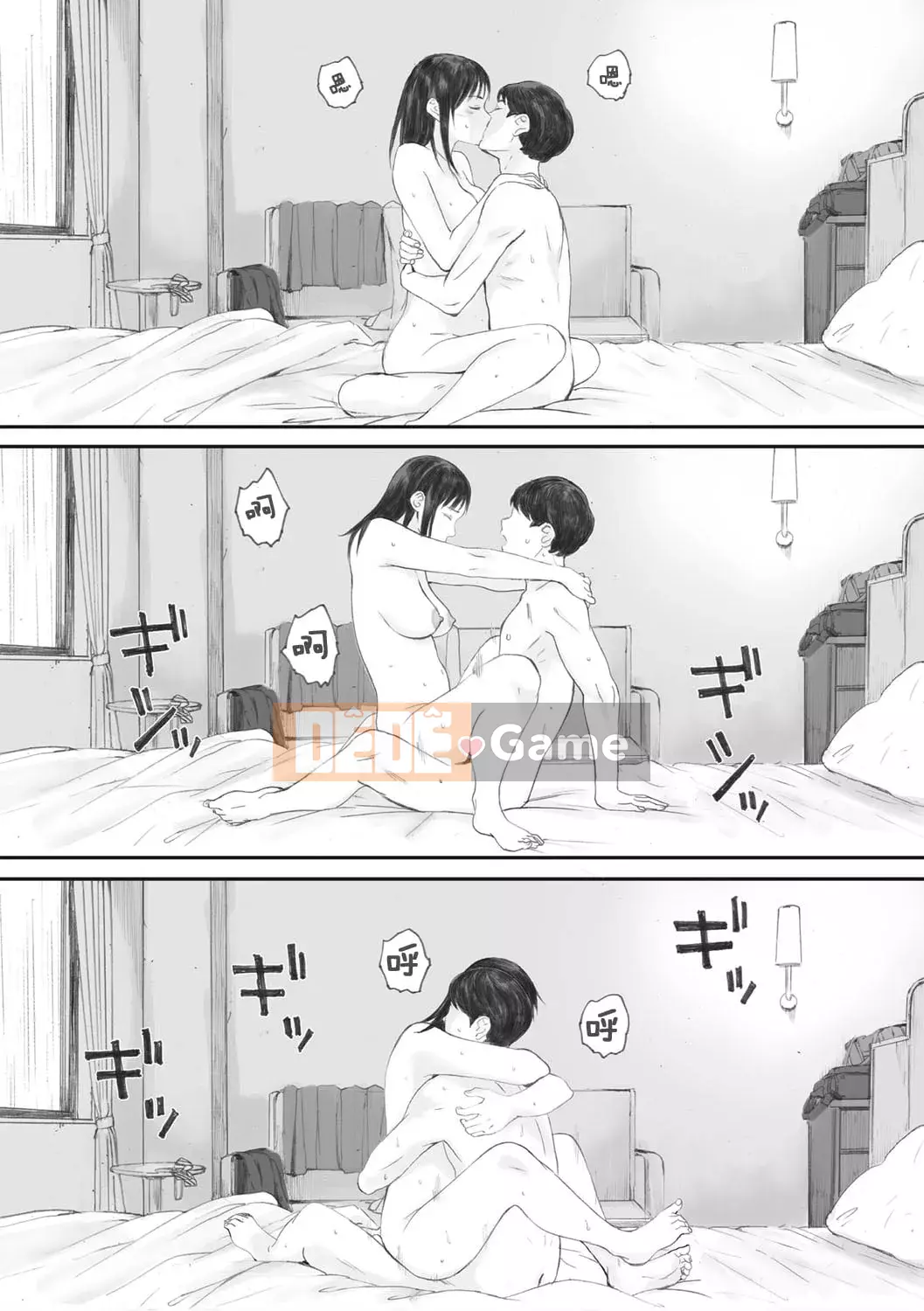 [Arai Kai] Chân dung nhóm Ultramarine [Lũ cặn bã trong làng được nhúng lại theo ý thích] [Phiên bản DL]