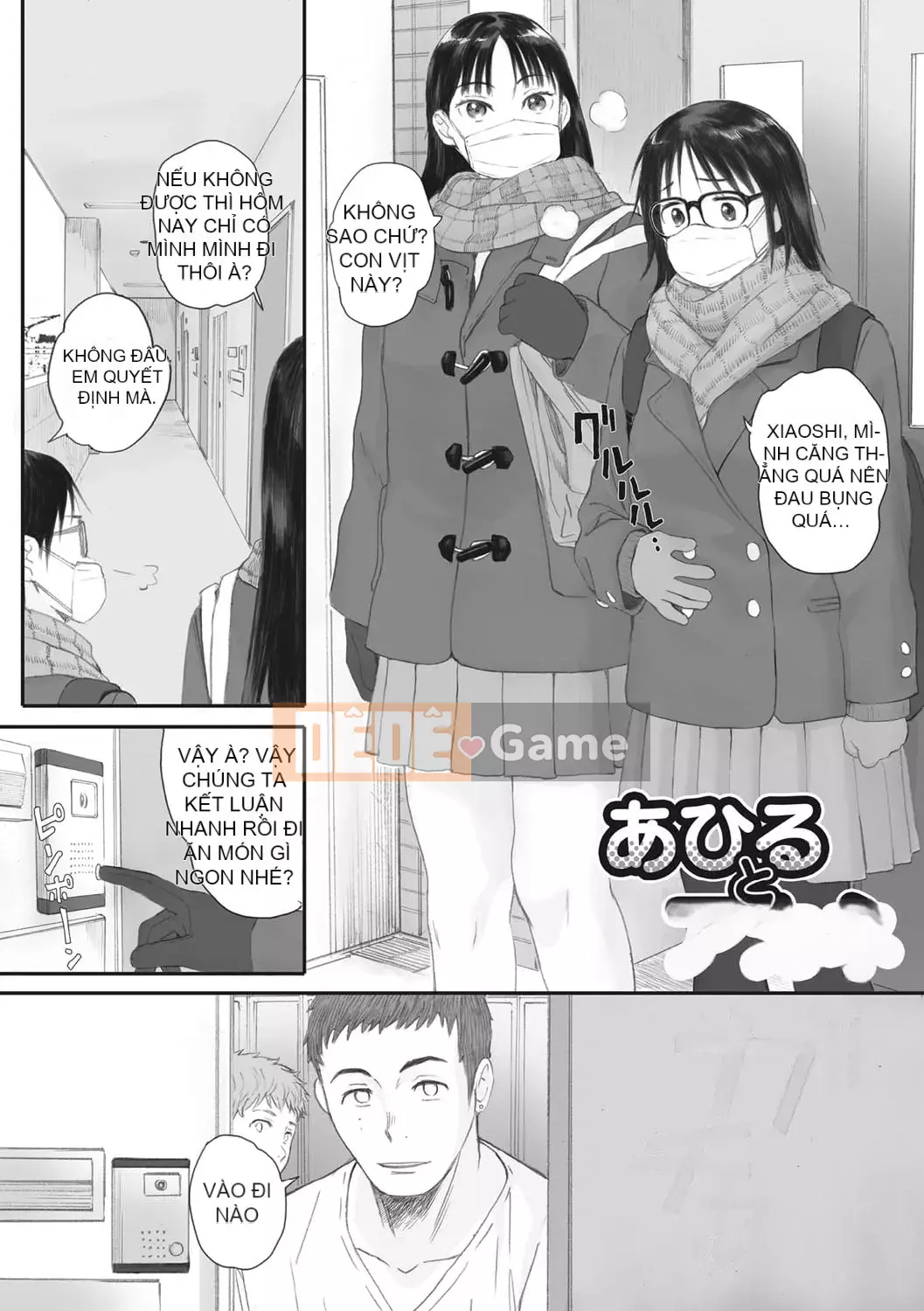 [Arai Kai] Chân dung nhóm Ultramarine [Lũ cặn bã trong làng được nhúng lại theo ý thích] [Phiên bản DL]