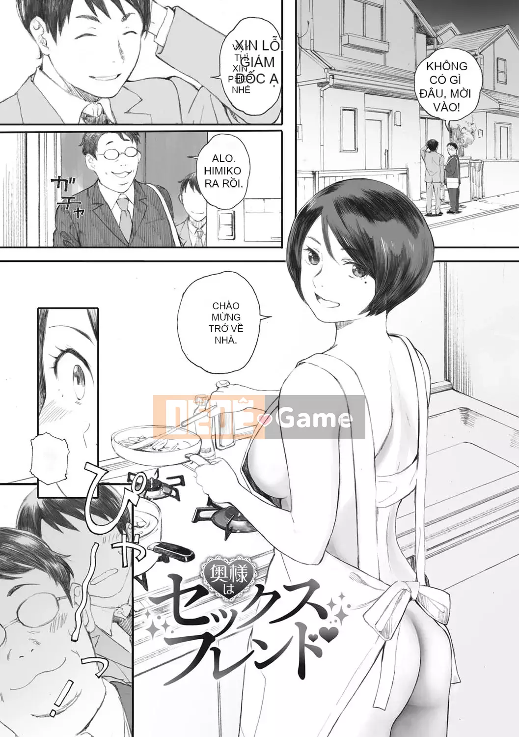 [Arai Kai] Chân dung nhóm Ultramarine [Lũ cặn bã trong làng được nhúng lại theo ý thích] [Phiên bản DL]