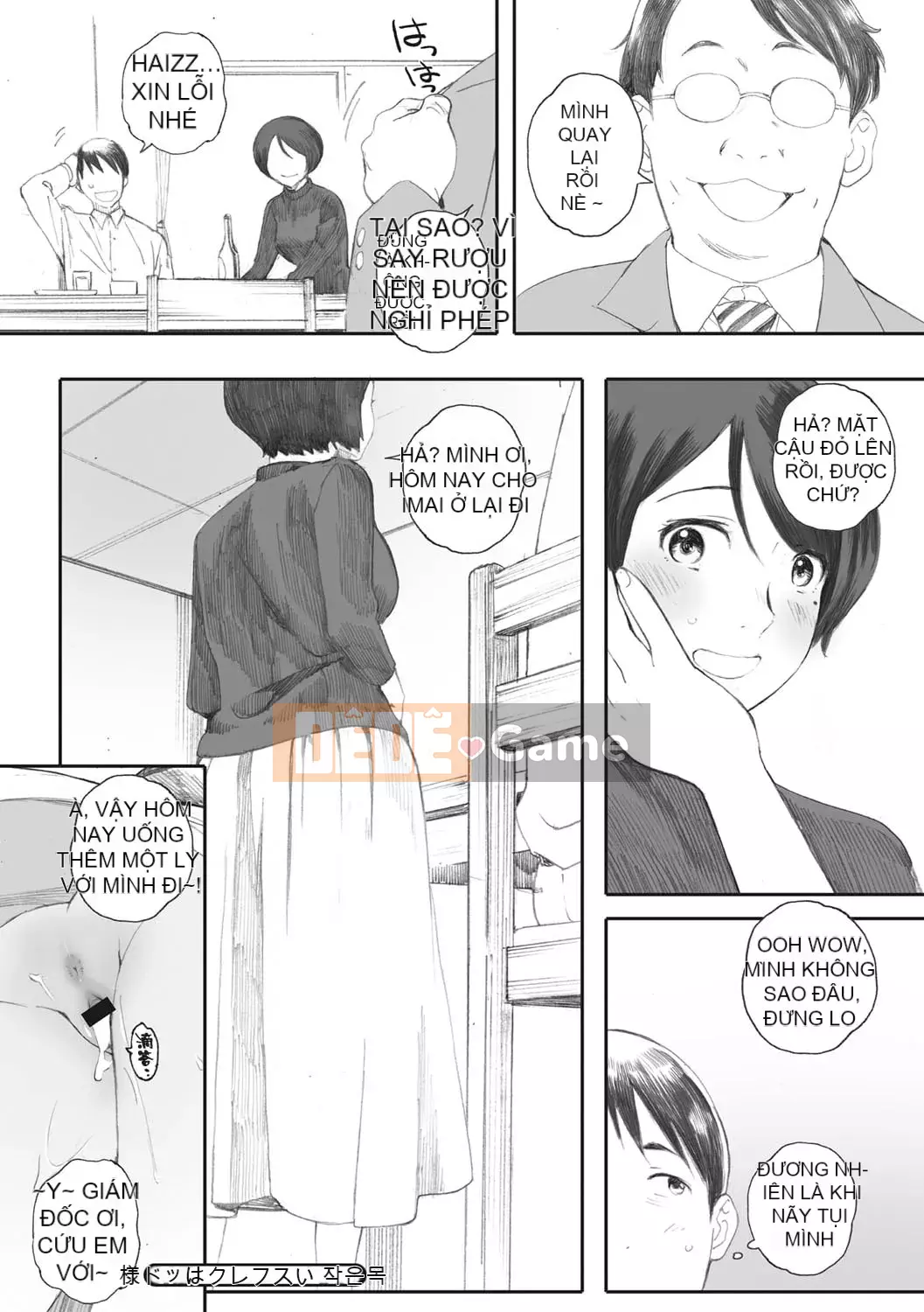 [Arai Kai] Chân dung nhóm Ultramarine [Lũ cặn bã trong làng được nhúng lại theo ý thích] [Phiên bản DL]