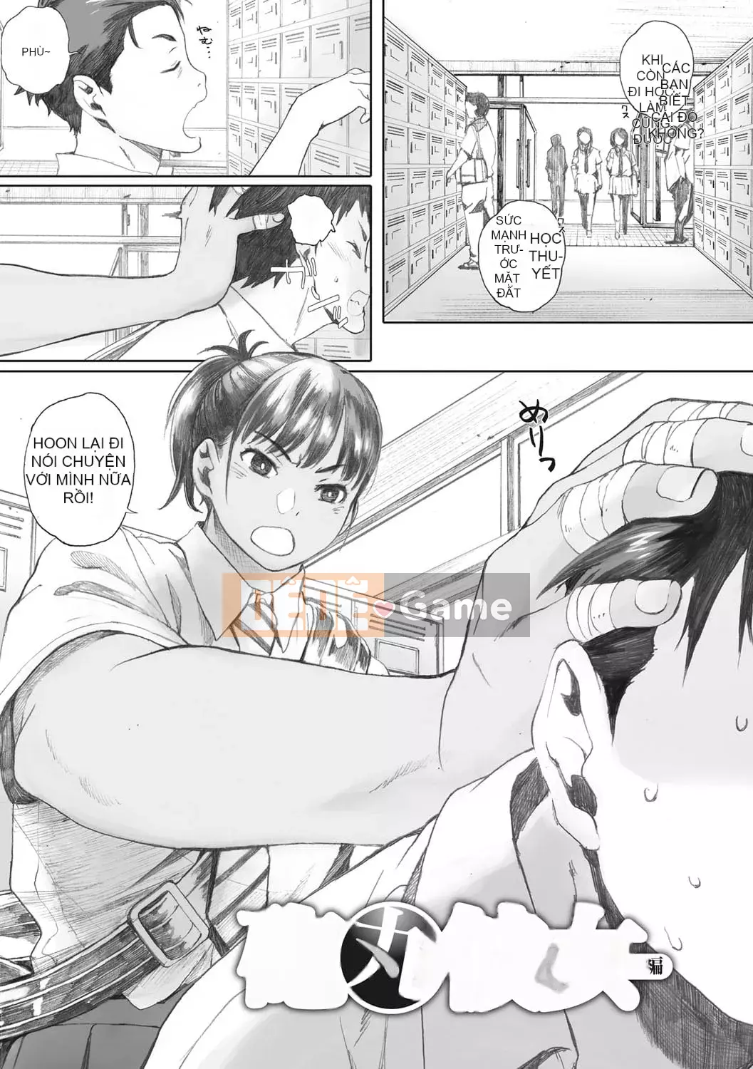 [Arai Kai] Chân dung nhóm Ultramarine [Lũ cặn bã trong làng được nhúng lại theo ý thích] [Phiên bản DL]