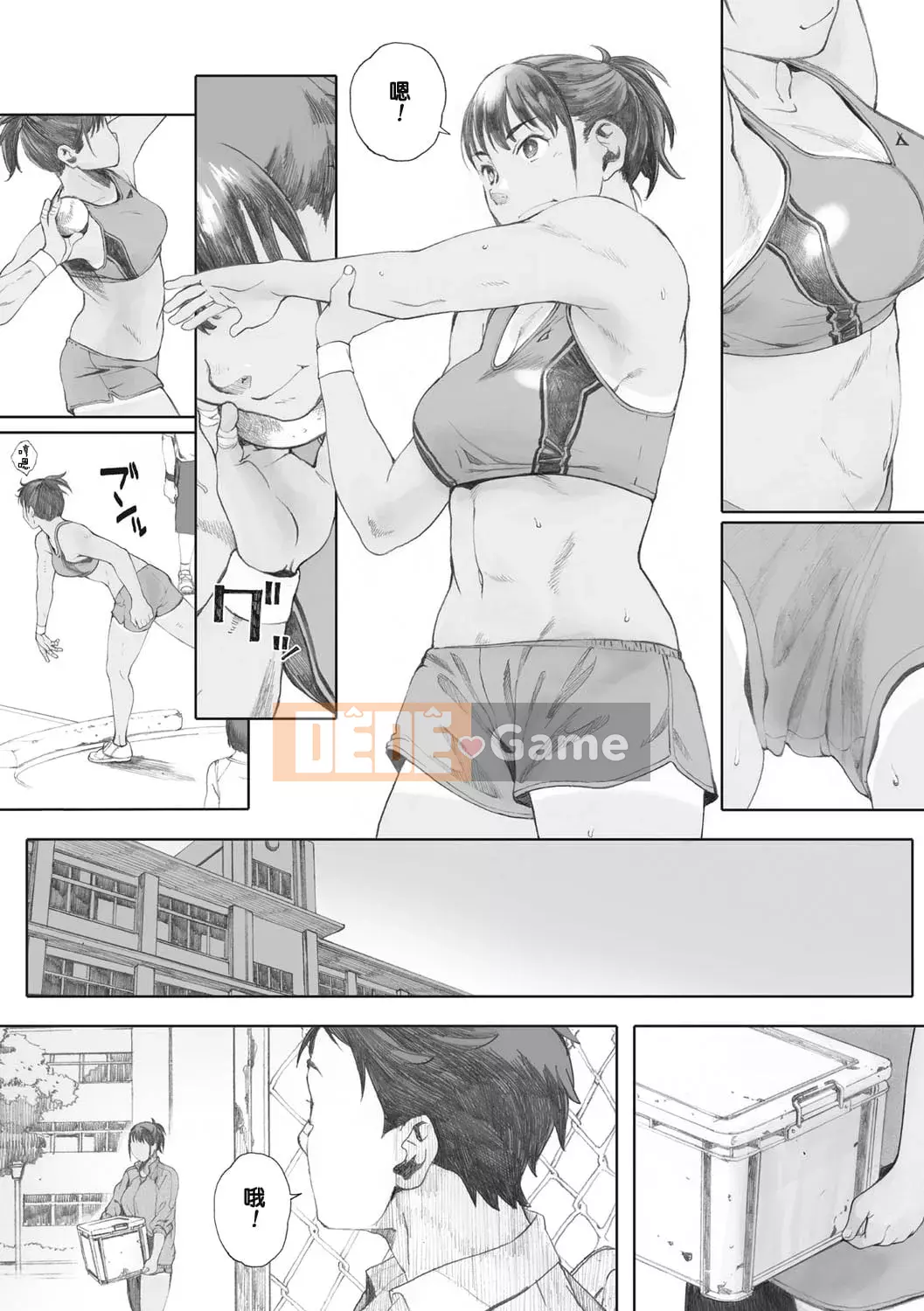 [Arai Kai] Chân dung nhóm Ultramarine [Lũ cặn bã trong làng được nhúng lại theo ý thích] [Phiên bản DL]