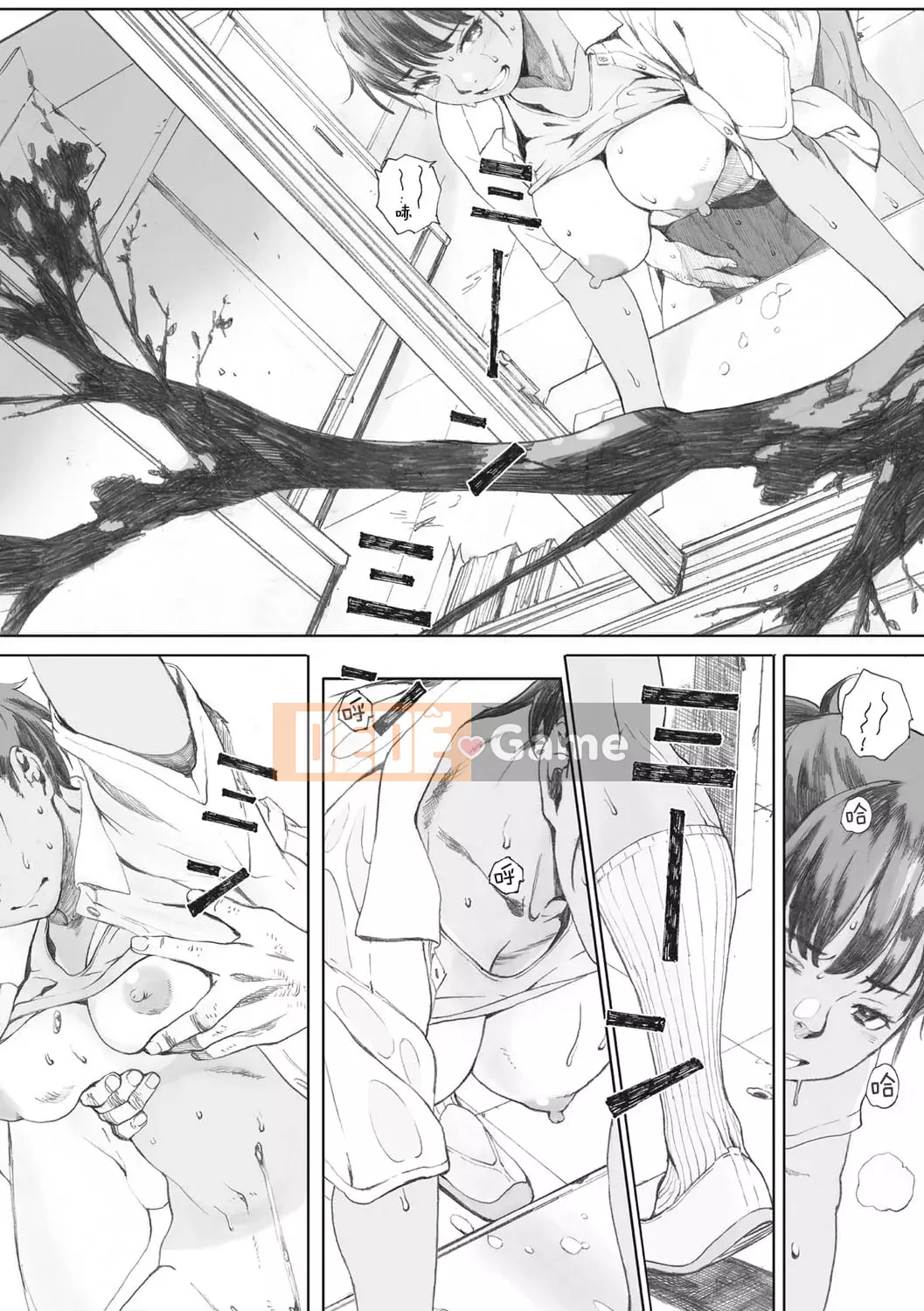 [Arai Kai] Chân dung nhóm Ultramarine [Lũ cặn bã trong làng được nhúng lại theo ý thích] [Phiên bản DL]