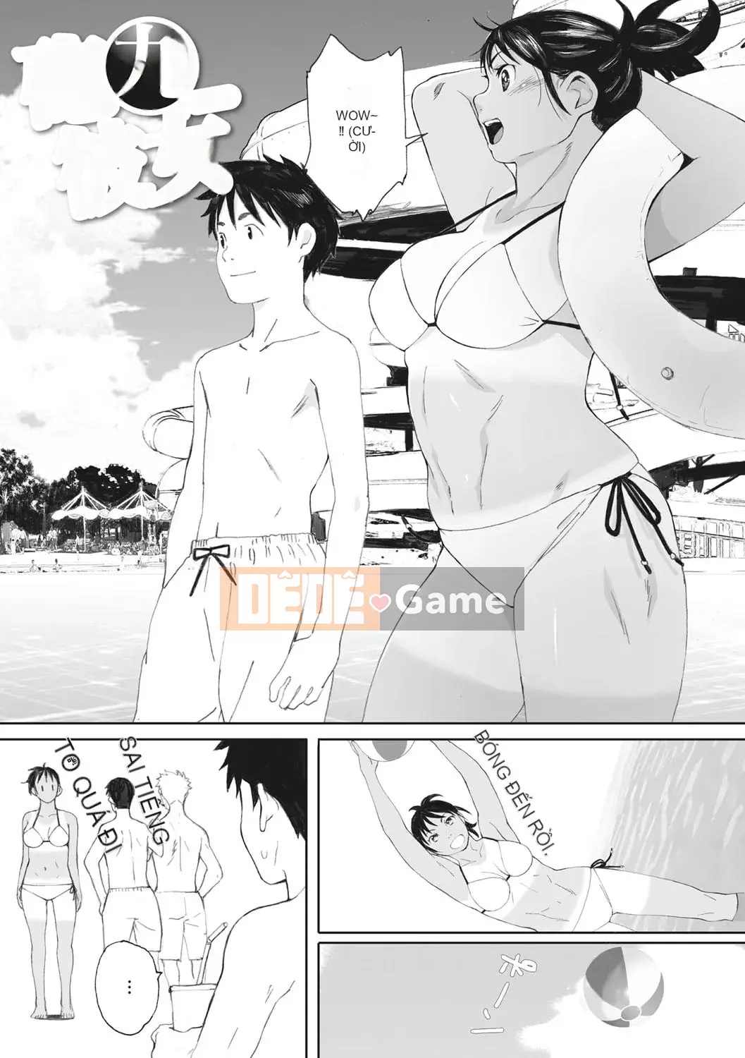 [Arai Kai] Chân dung nhóm Ultramarine [Lũ cặn bã trong làng được nhúng lại theo ý thích] [Phiên bản DL]