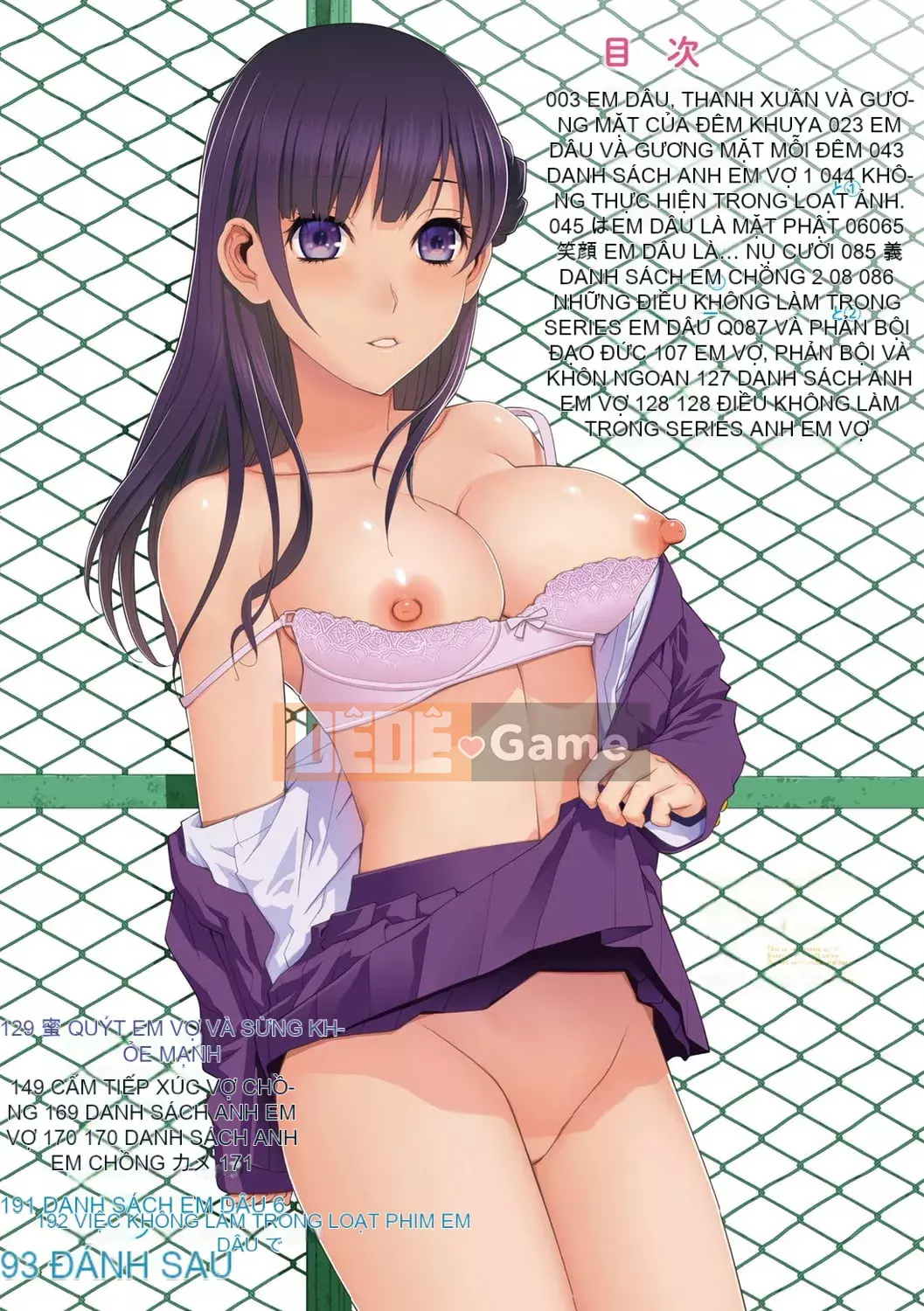 [Shinotake Tanei] Chị dâu tôi muốn vào trong âm đạo của tôi [Digital]