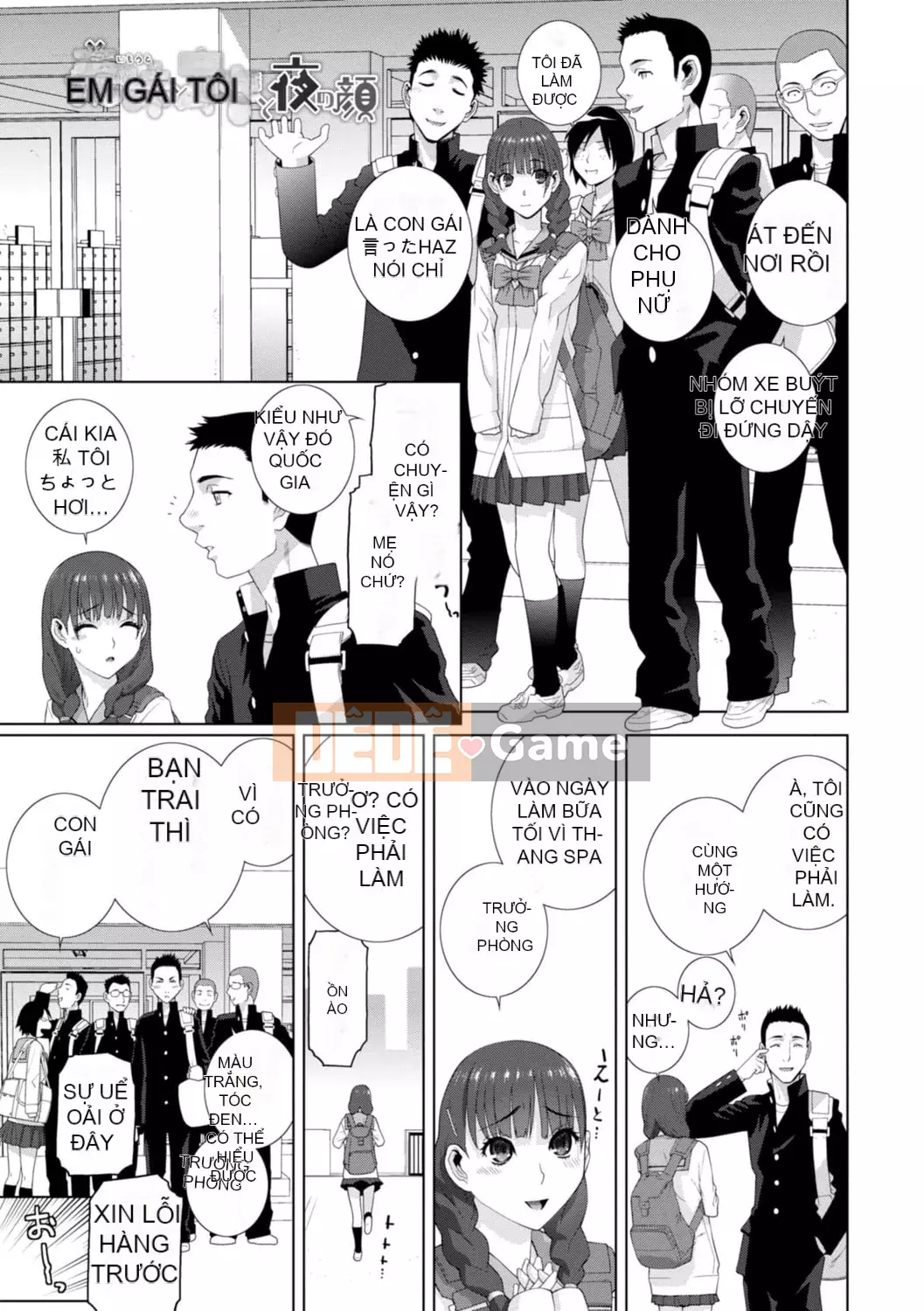 [Shinotake Tanei] Chị dâu tôi muốn vào trong âm đạo của tôi [Digital]