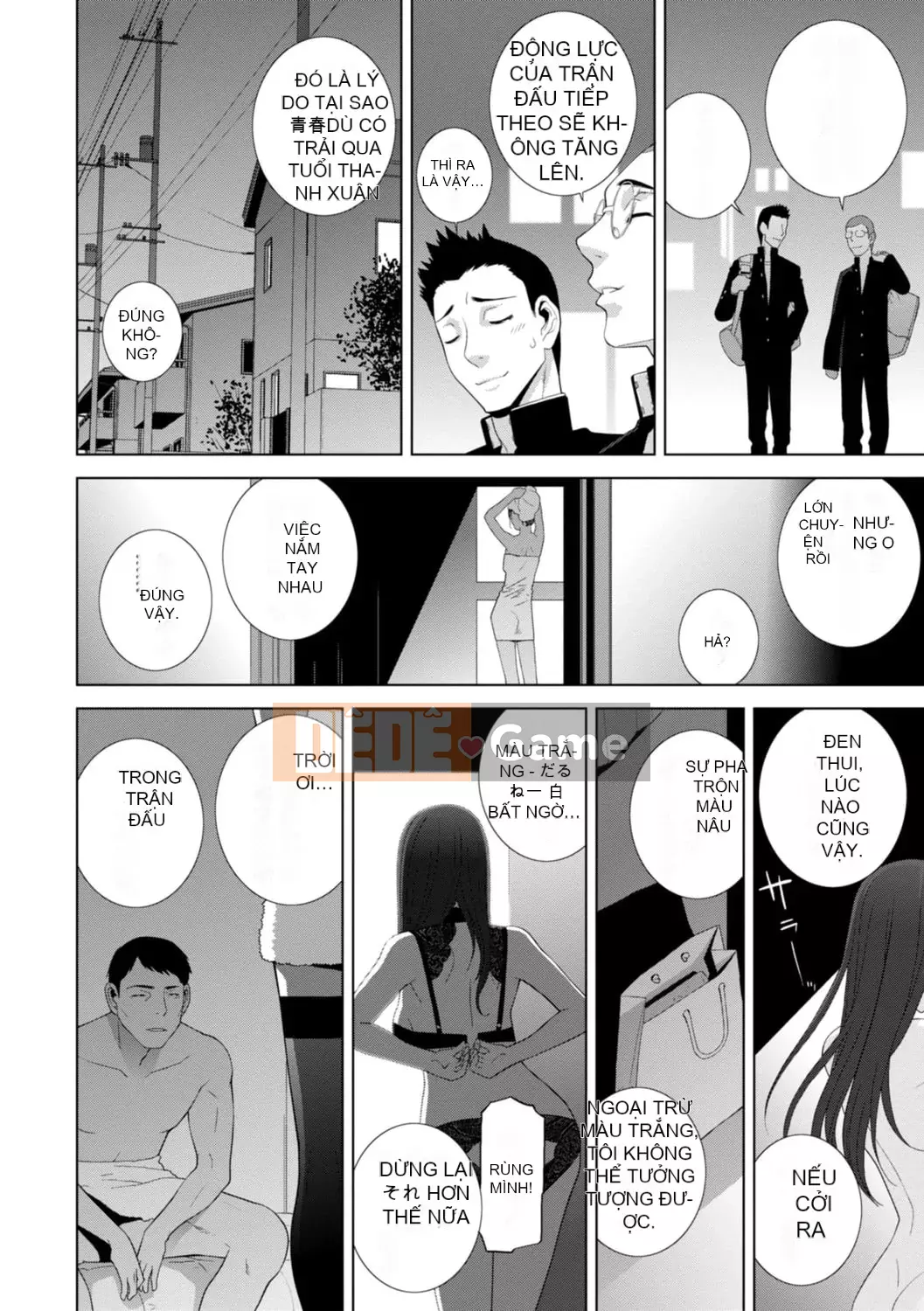 [Shinotake Tanei] Chị dâu tôi muốn vào trong âm đạo của tôi [Digital]