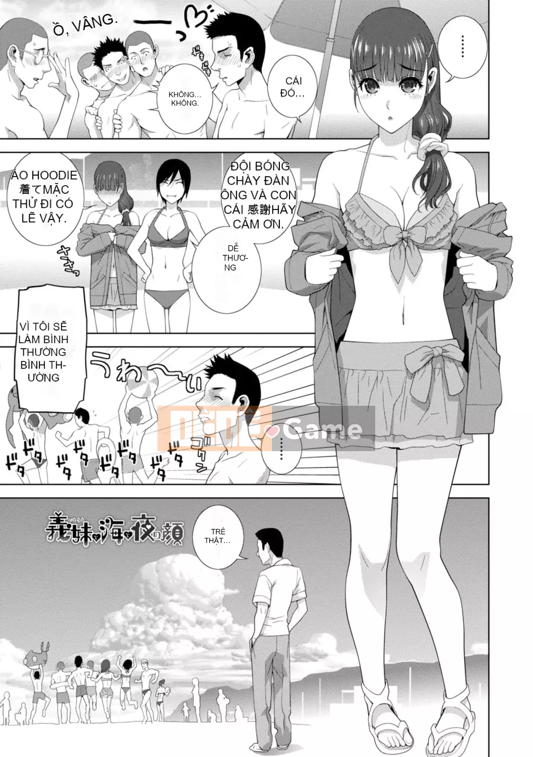 [Shinotake Tanei] Chị dâu tôi muốn vào trong âm đạo của tôi [Digital]