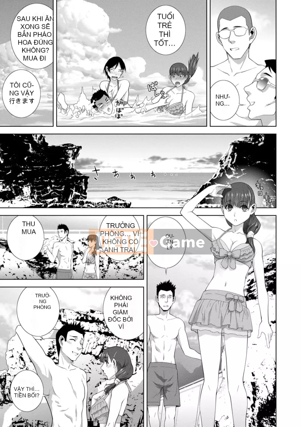 [Shinotake Tanei] Chị dâu tôi muốn vào trong âm đạo của tôi [Digital]