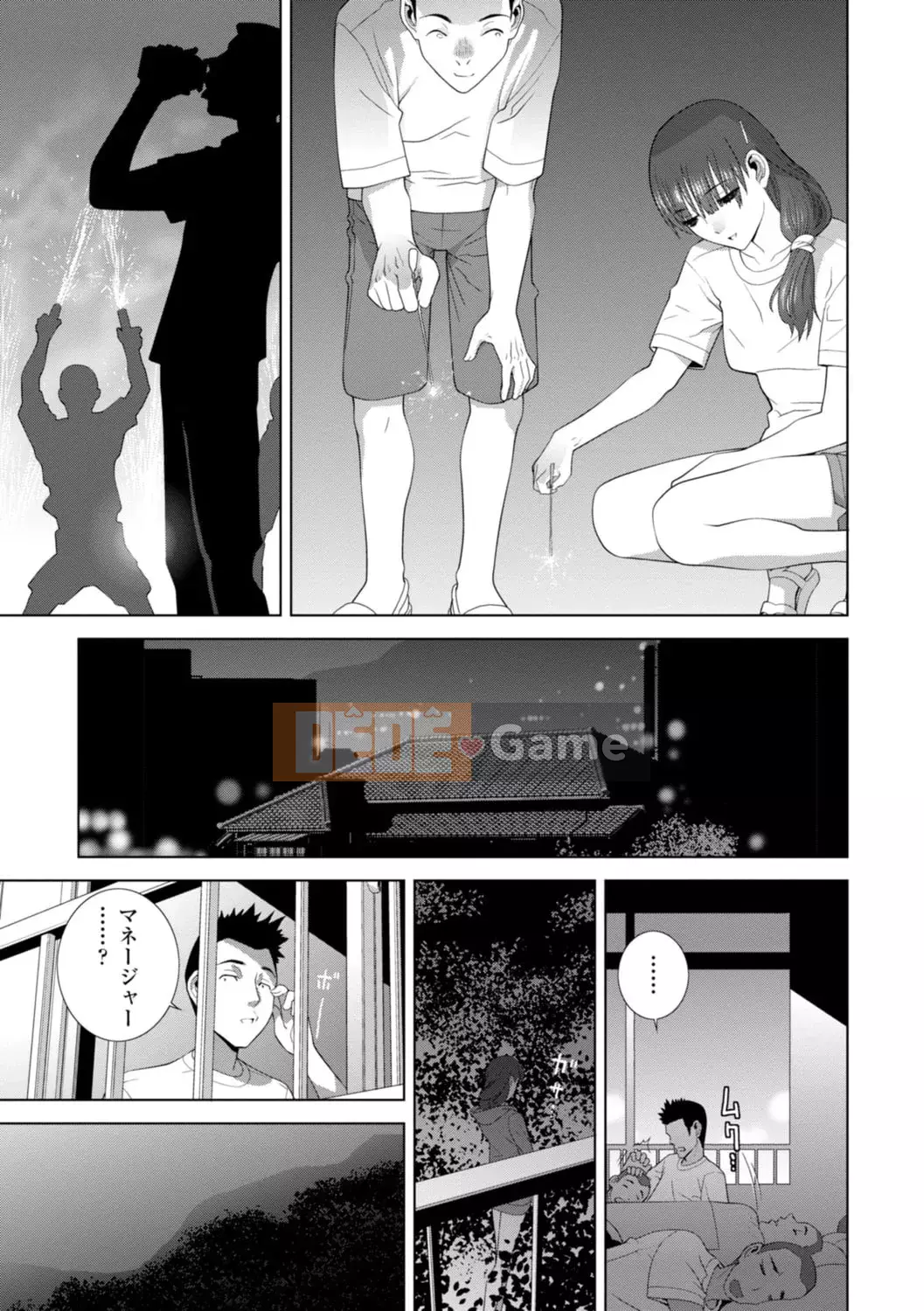 [Shinotake Tanei] Chị dâu tôi muốn vào trong âm đạo của tôi [Digital]