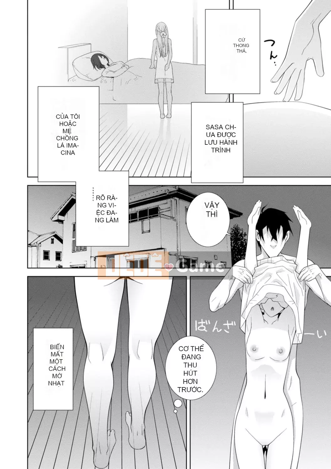 [Shinotake Tanei] Chị dâu tôi muốn vào trong âm đạo của tôi [Digital]