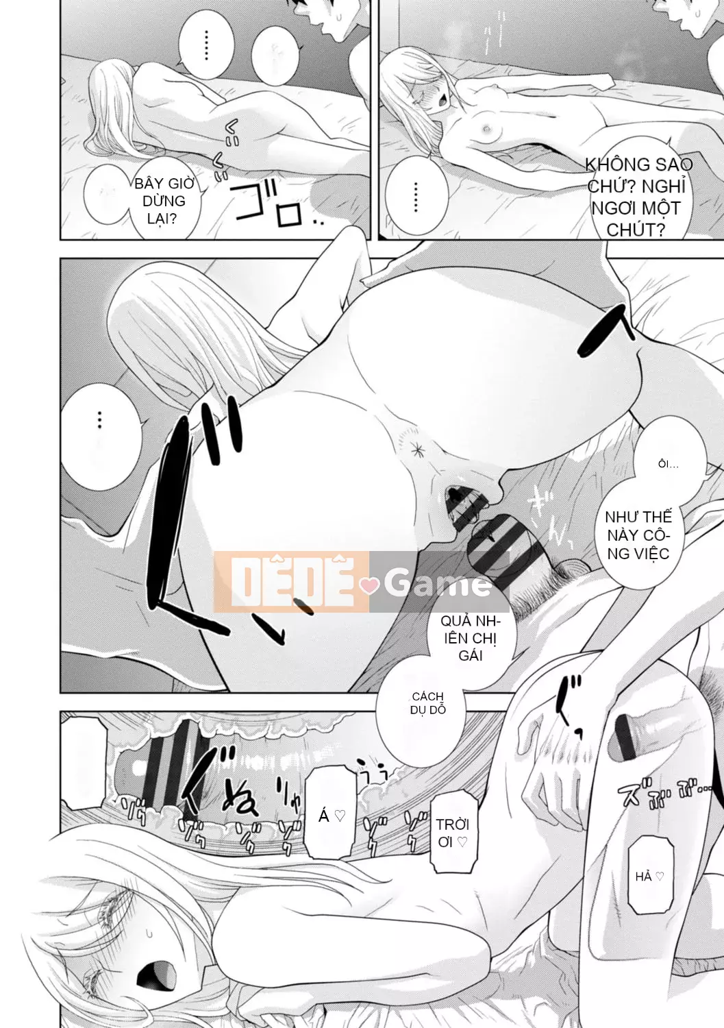 [Shinotake Tanei] Chị dâu tôi muốn vào trong âm đạo của tôi [Digital]