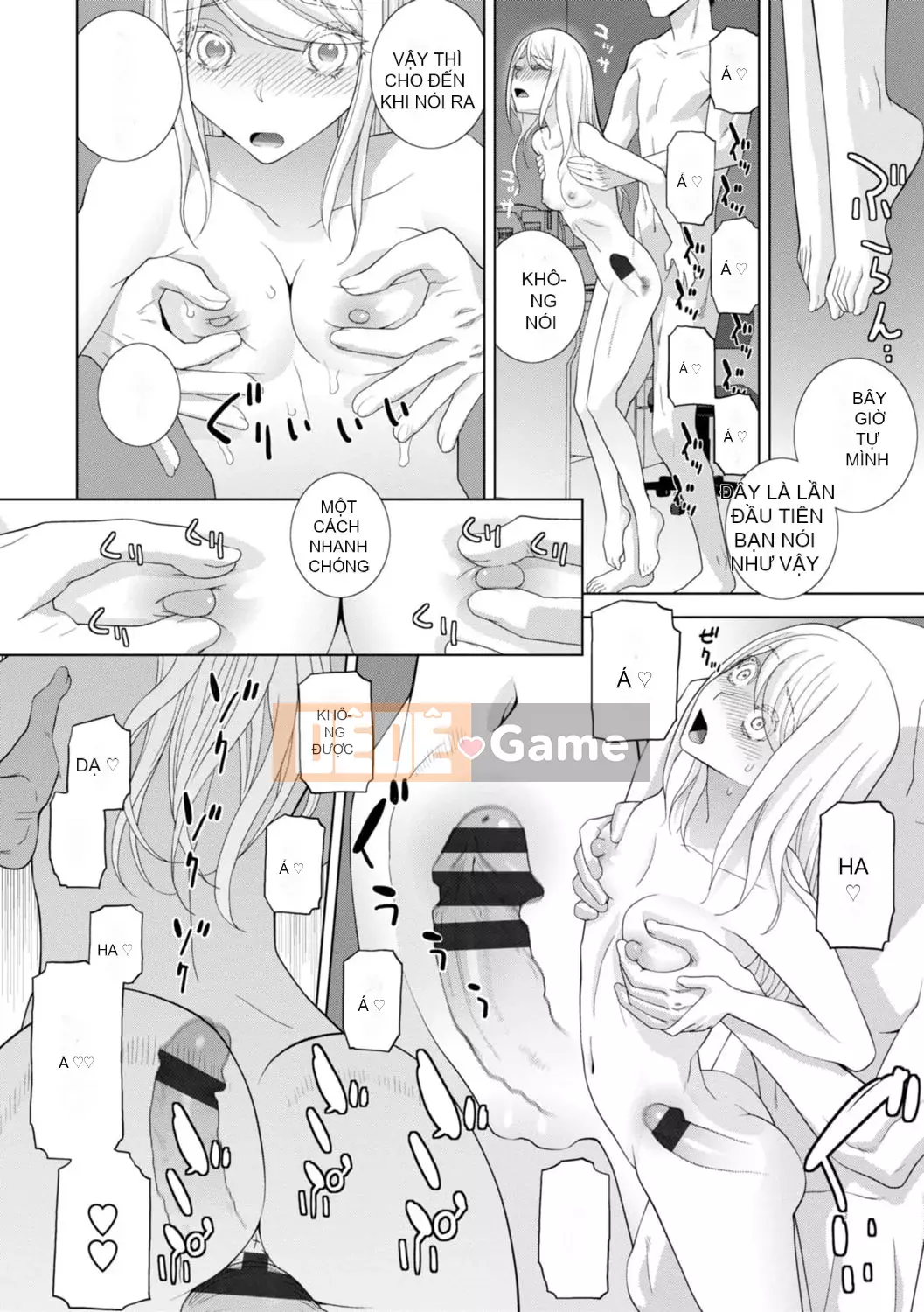 [Shinotake Tanei] Chị dâu tôi muốn vào trong âm đạo của tôi [Digital]