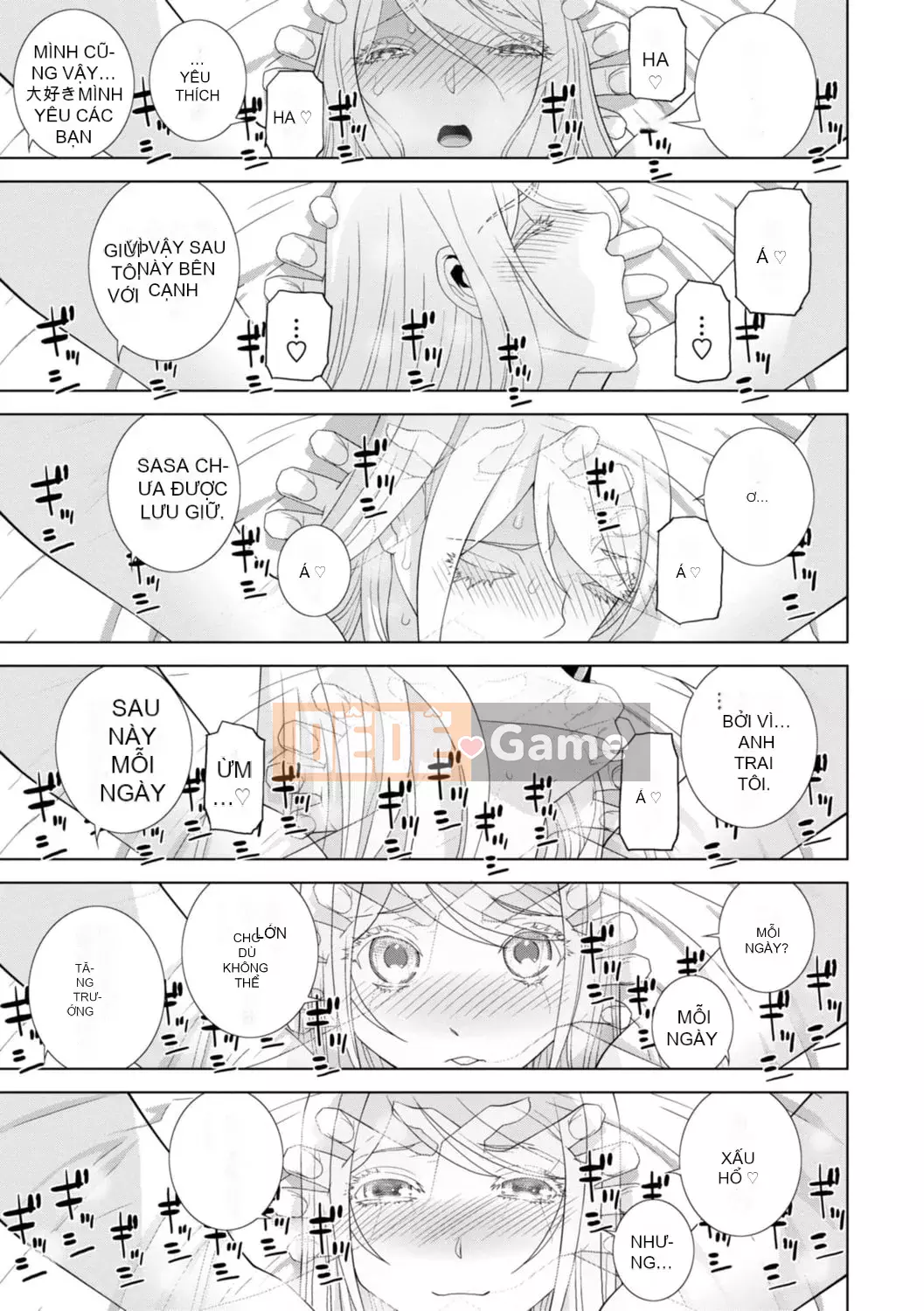 [Shinotake Tanei] Chị dâu tôi muốn vào trong âm đạo của tôi [Digital]