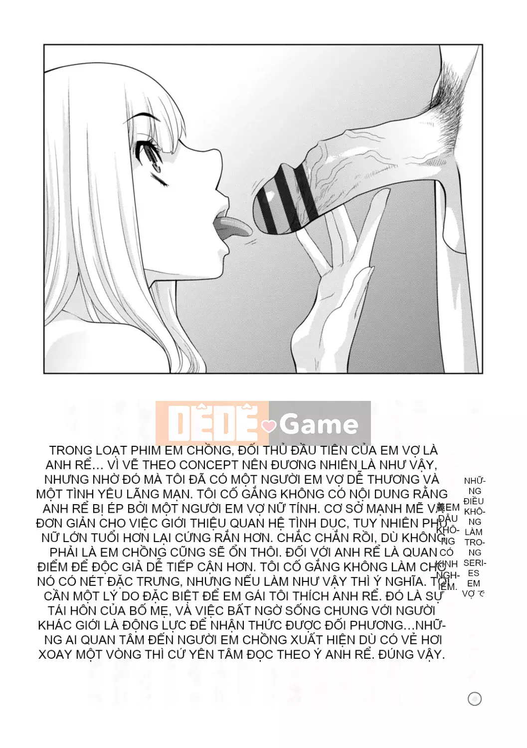 [Shinotake Tanei] Chị dâu tôi muốn vào trong âm đạo của tôi [Digital]