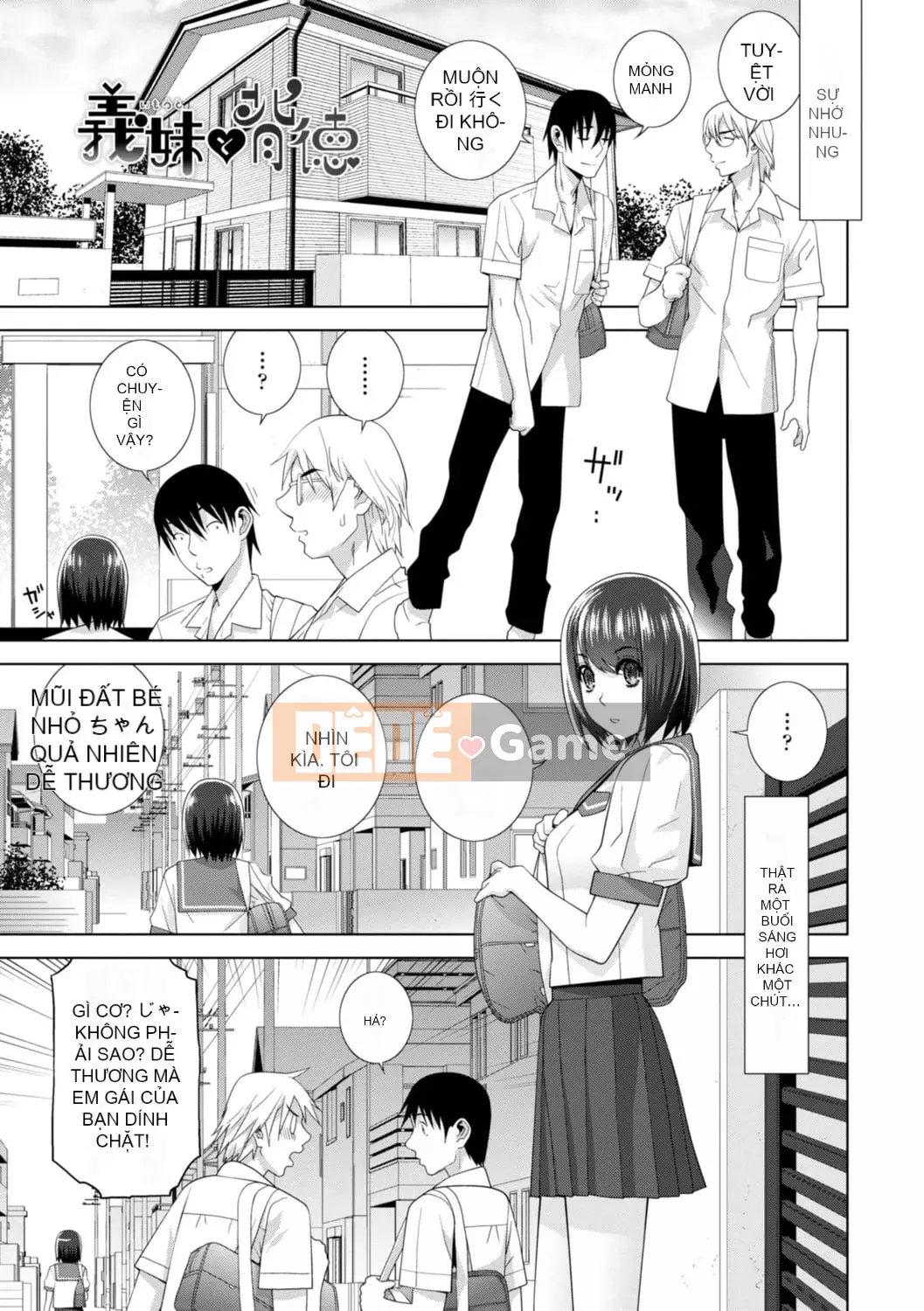 [Shinotake Tanei] Chị dâu tôi muốn vào trong âm đạo của tôi [Digital]