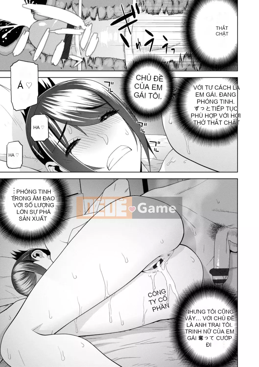 [Shinotake Tanei] Chị dâu tôi muốn vào trong âm đạo của tôi [Digital]