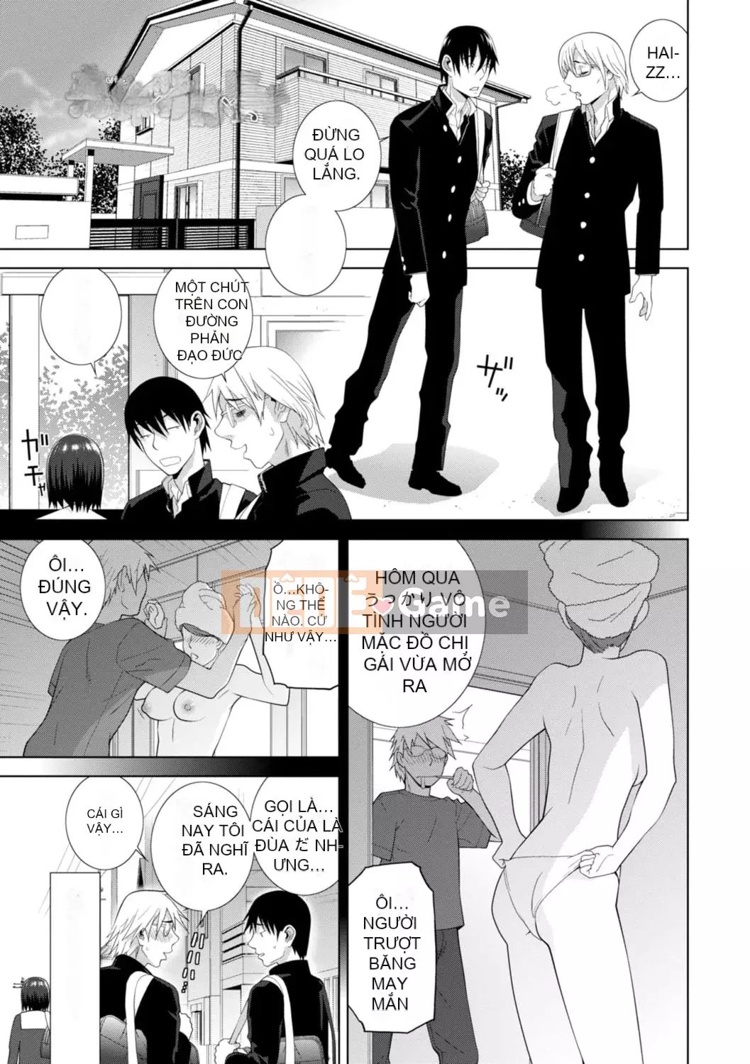 [Shinotake Tanei] Chị dâu tôi muốn vào trong âm đạo của tôi [Digital]