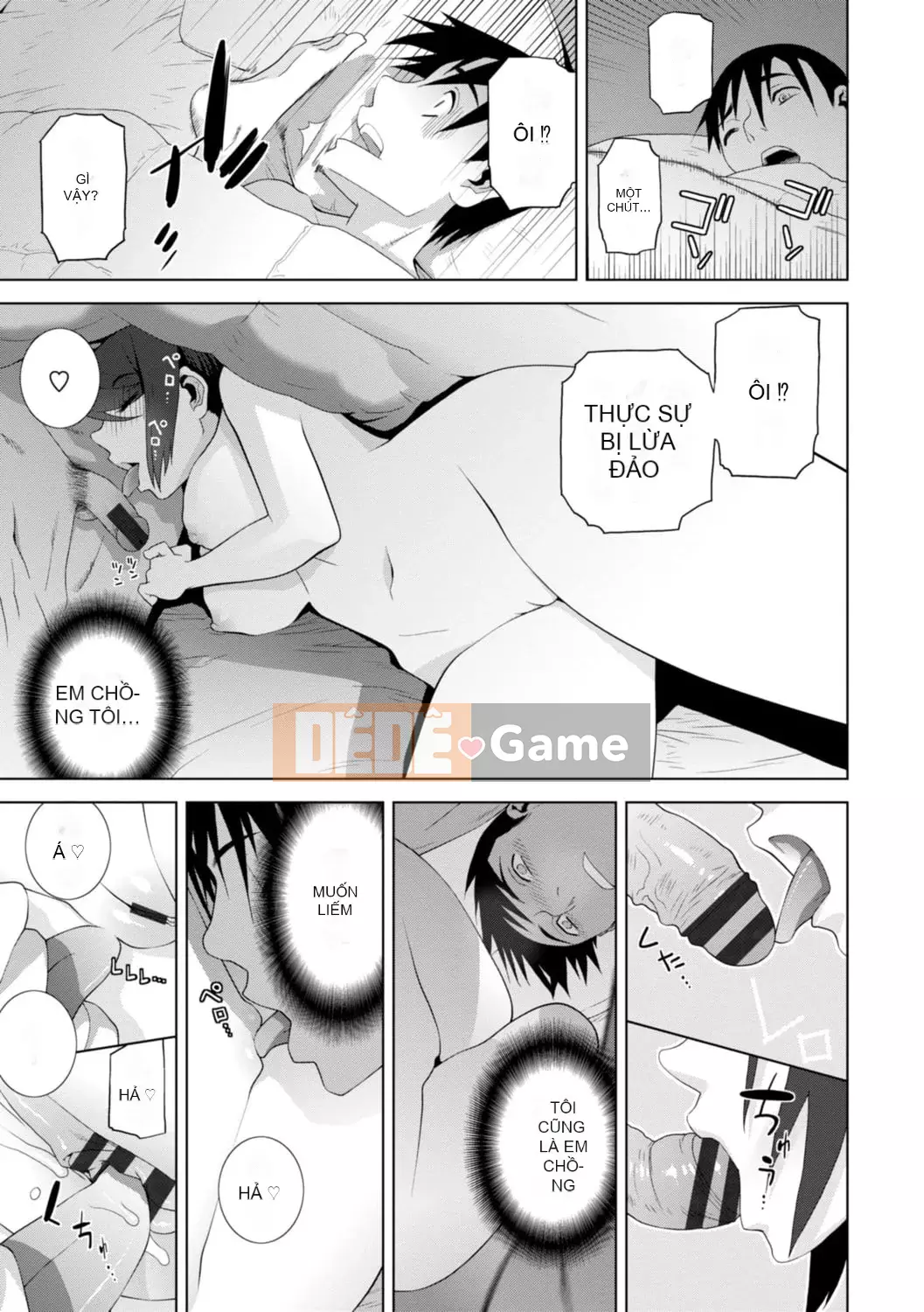 [Shinotake Tanei] Chị dâu tôi muốn vào trong âm đạo của tôi [Digital]