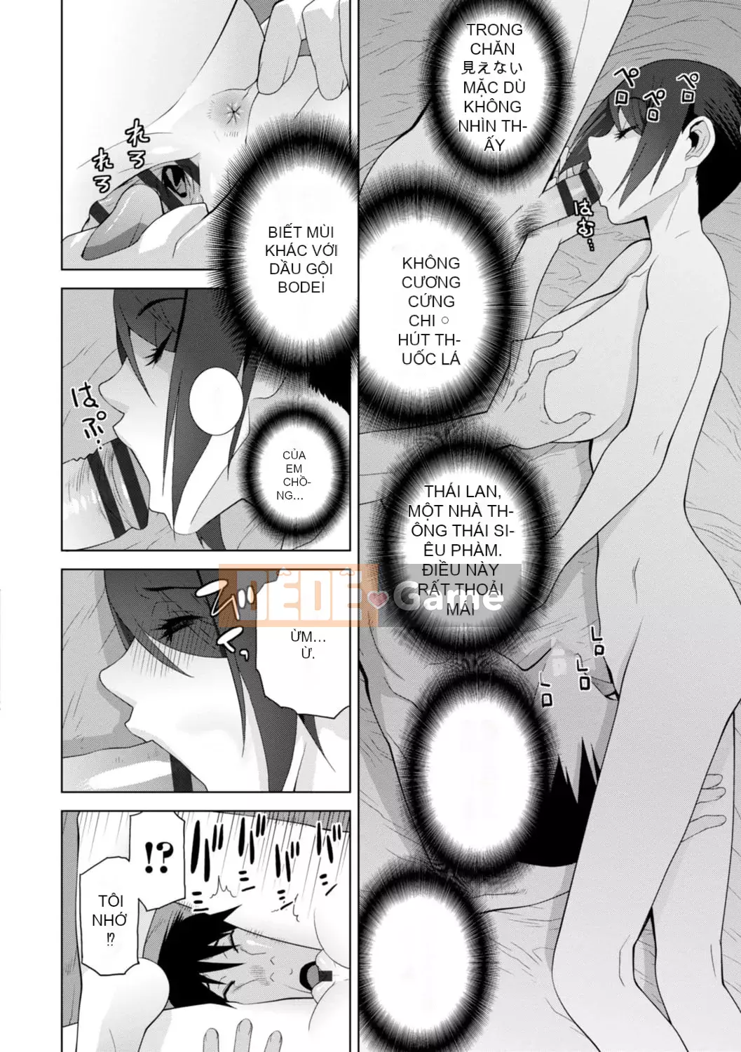 [Shinotake Tanei] Chị dâu tôi muốn vào trong âm đạo của tôi [Digital]