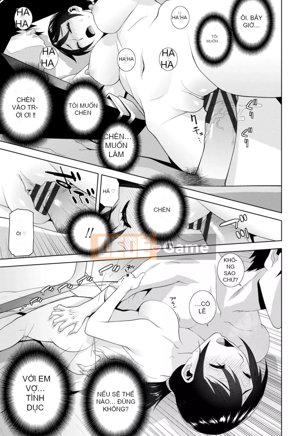 [Shinotake Tanei] Chị dâu tôi muốn vào trong âm đạo của tôi [Digital]