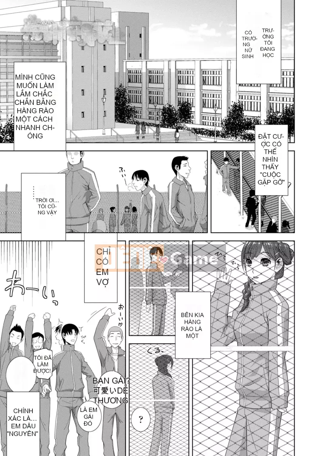 [Shinotake Tanei] Chị dâu tôi muốn vào trong âm đạo của tôi [Digital]