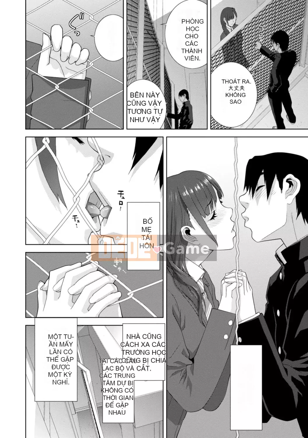 [Shinotake Tanei] Chị dâu tôi muốn vào trong âm đạo của tôi [Digital]