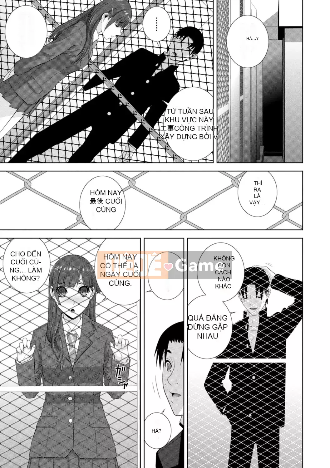 [Shinotake Tanei] Chị dâu tôi muốn vào trong âm đạo của tôi [Digital]