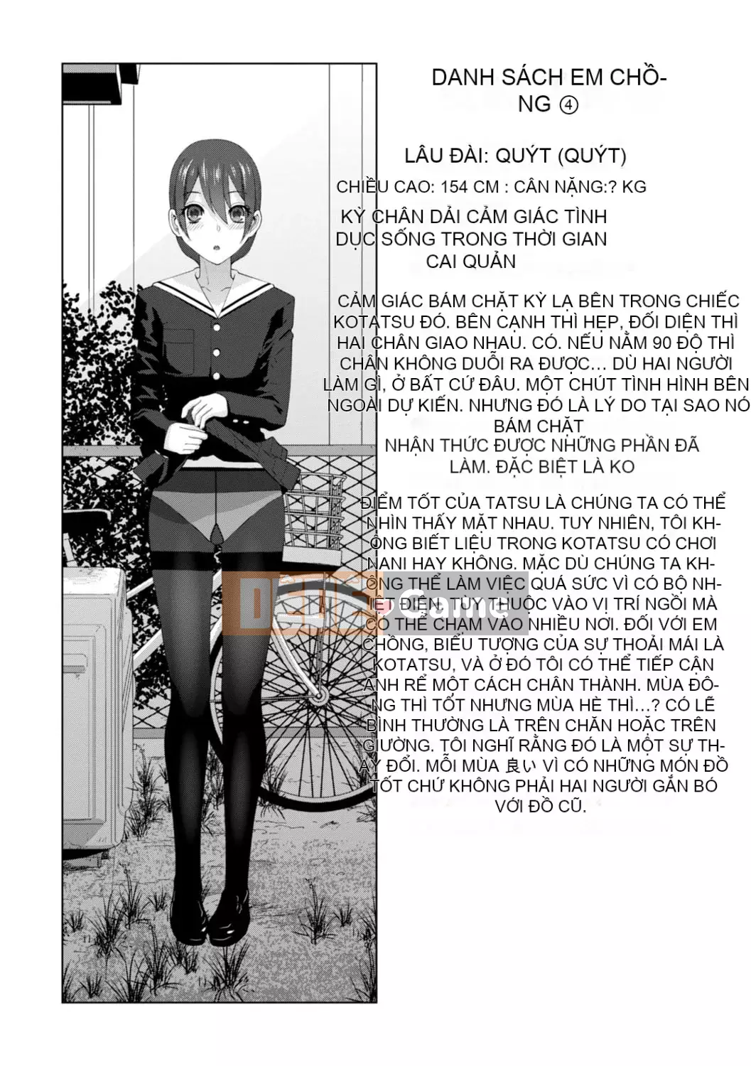 [Shinotake Tanei] Chị dâu tôi muốn vào trong âm đạo của tôi [Digital]