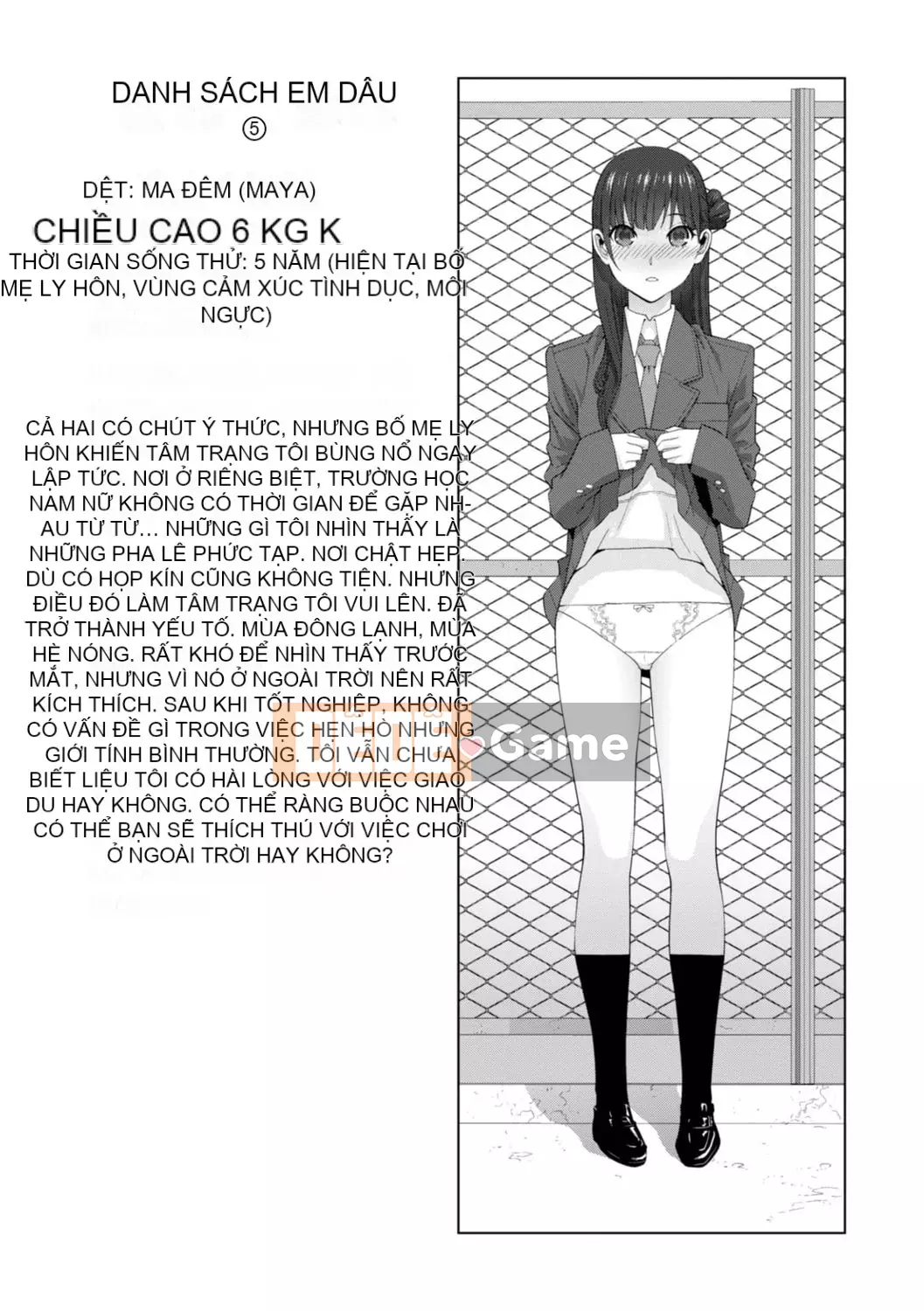 [Shinotake Tanei] Chị dâu tôi muốn vào trong âm đạo của tôi [Digital]