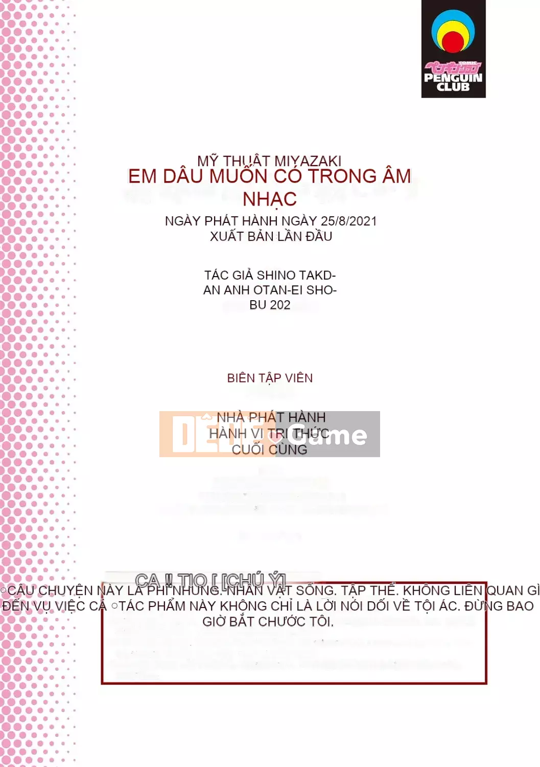 [Shinotake Tanei] Chị dâu tôi muốn vào trong âm đạo của tôi [Digital]